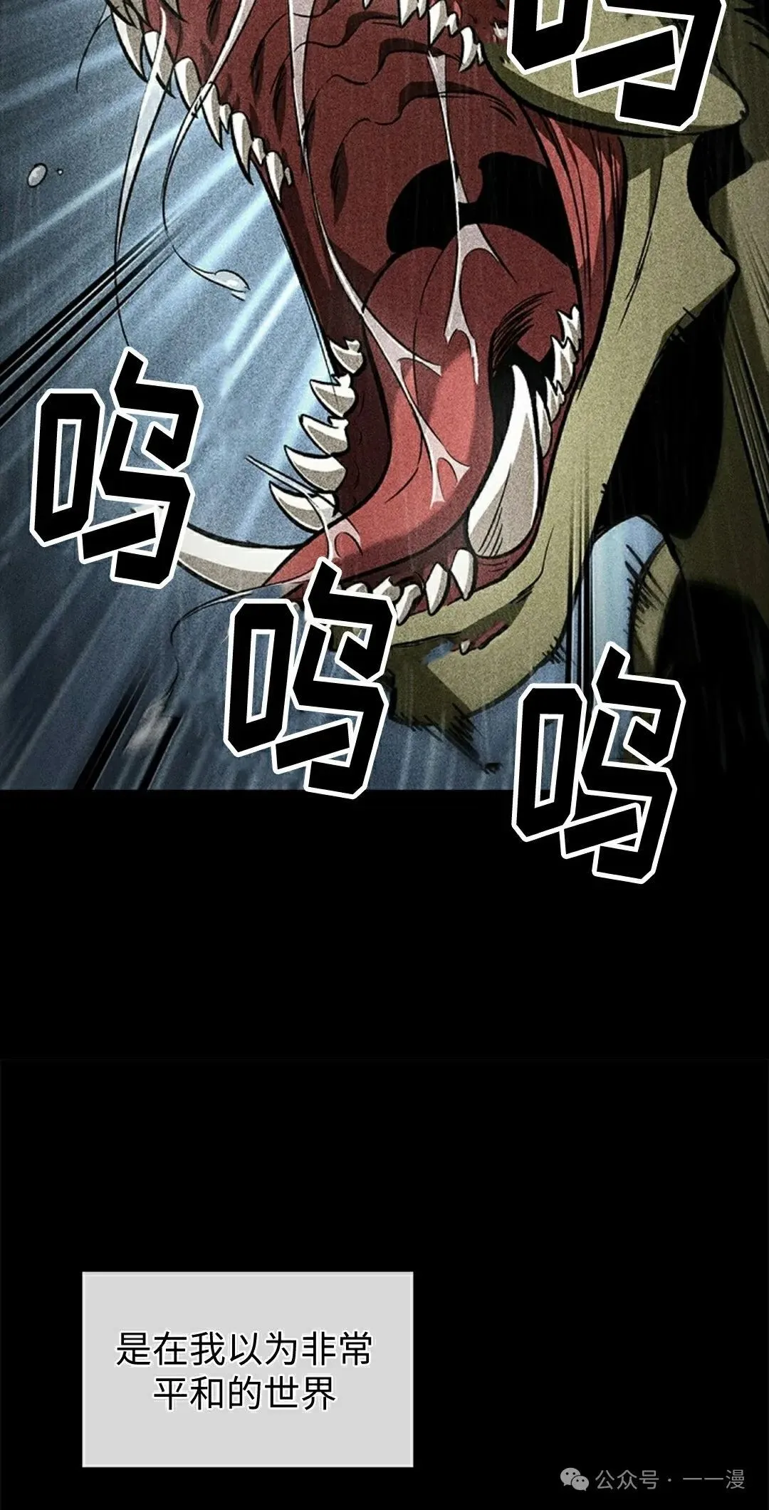 第103话4