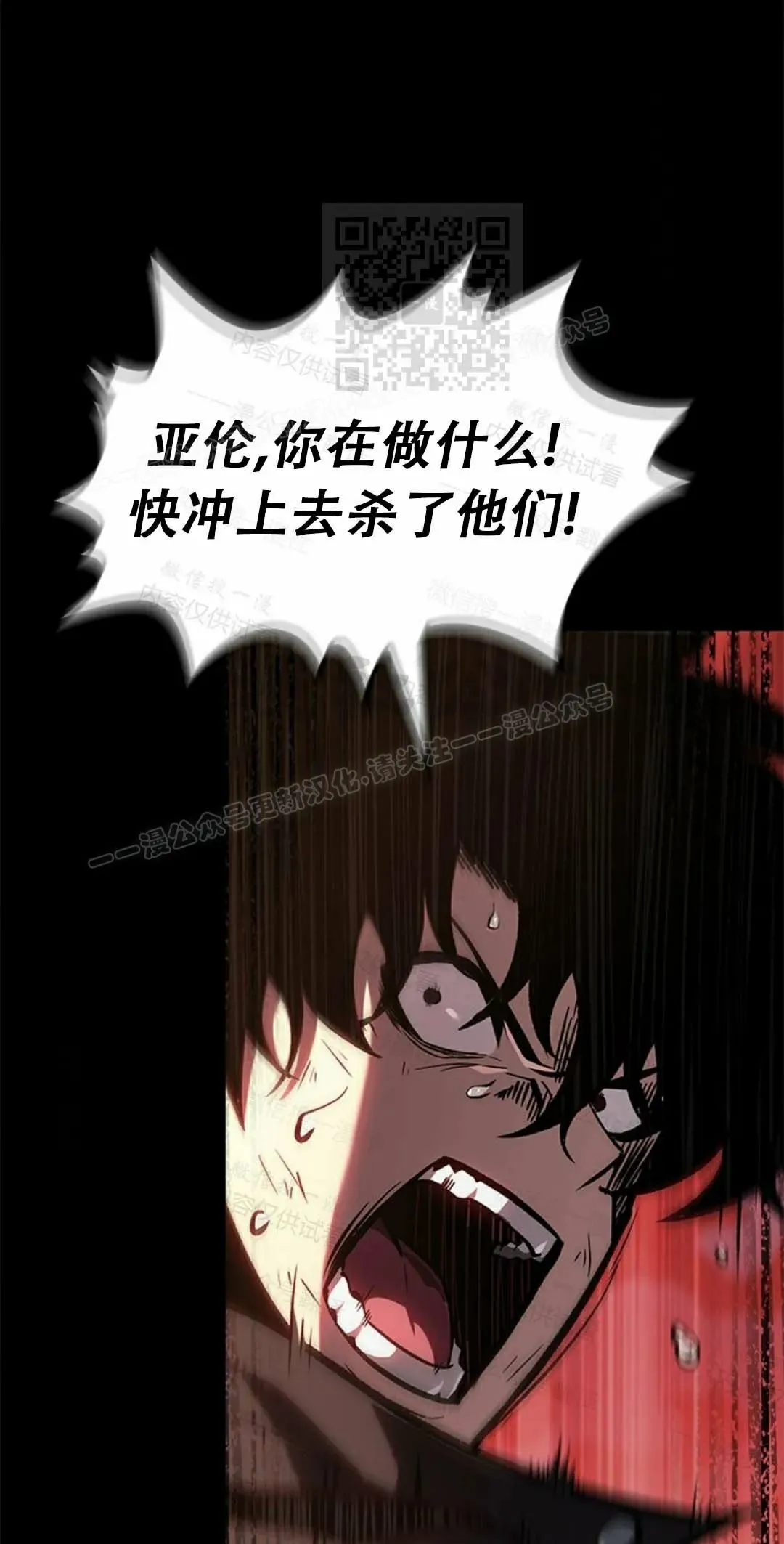 第84话30