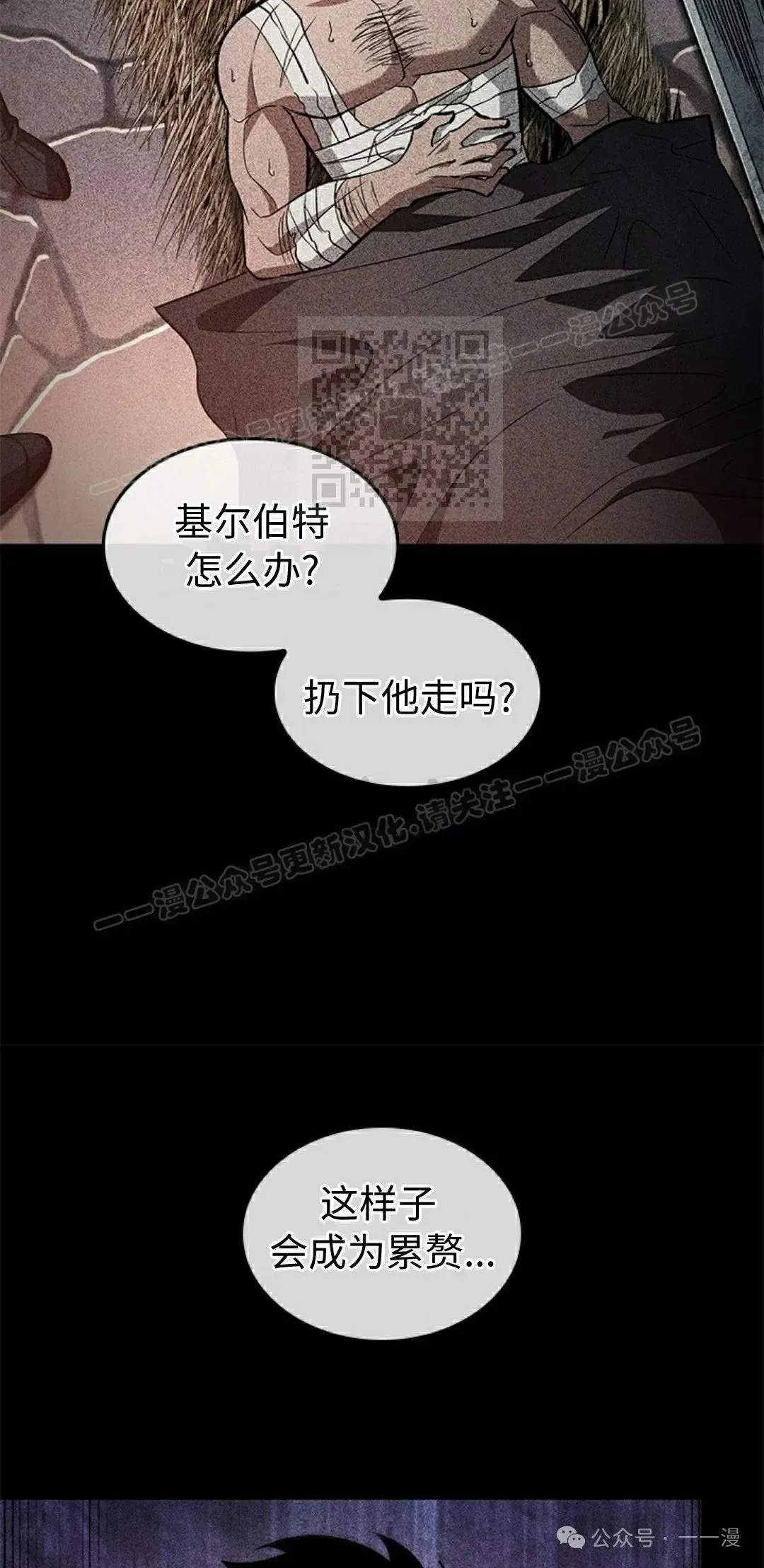 第104话55