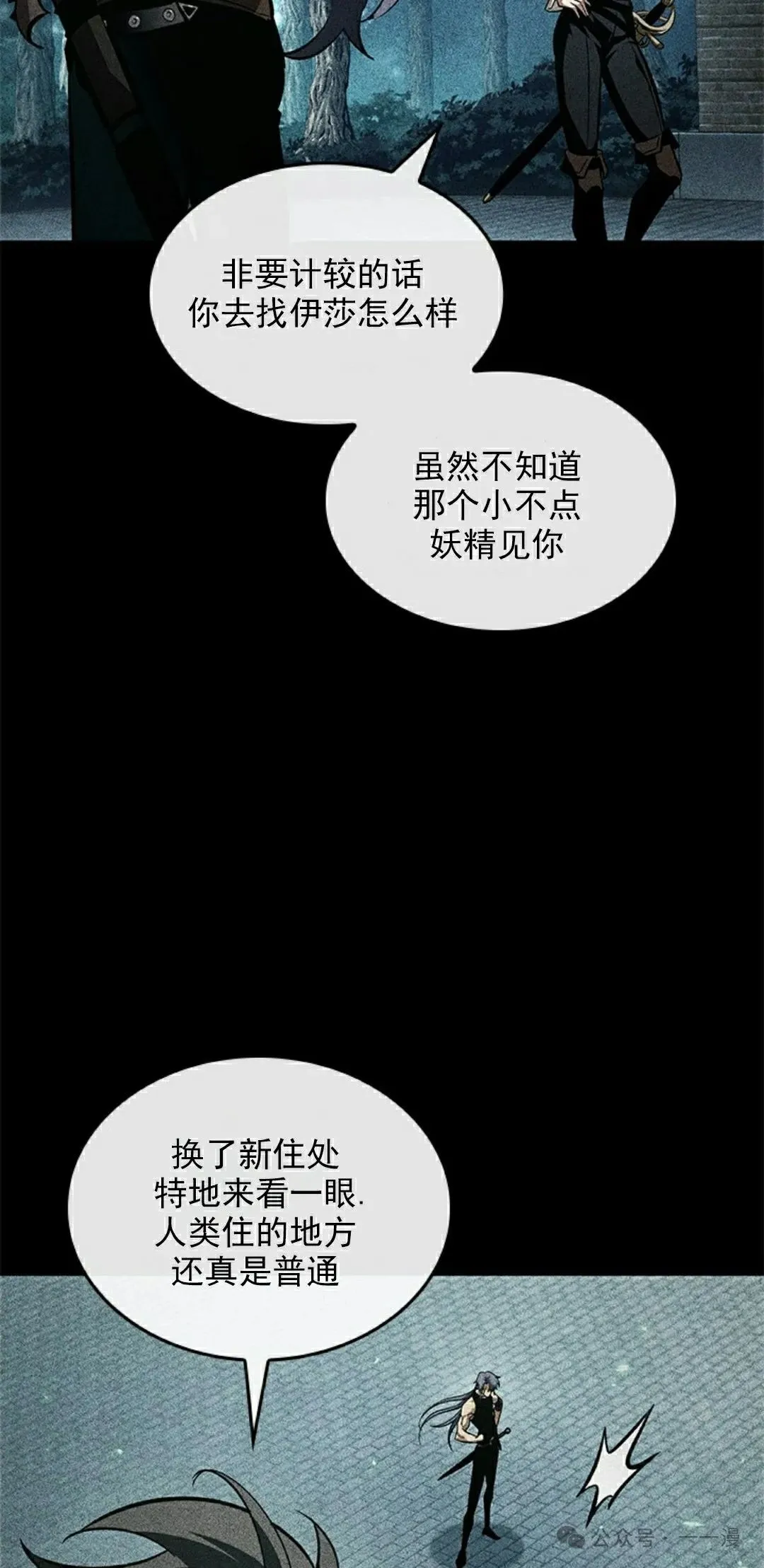 第94话77