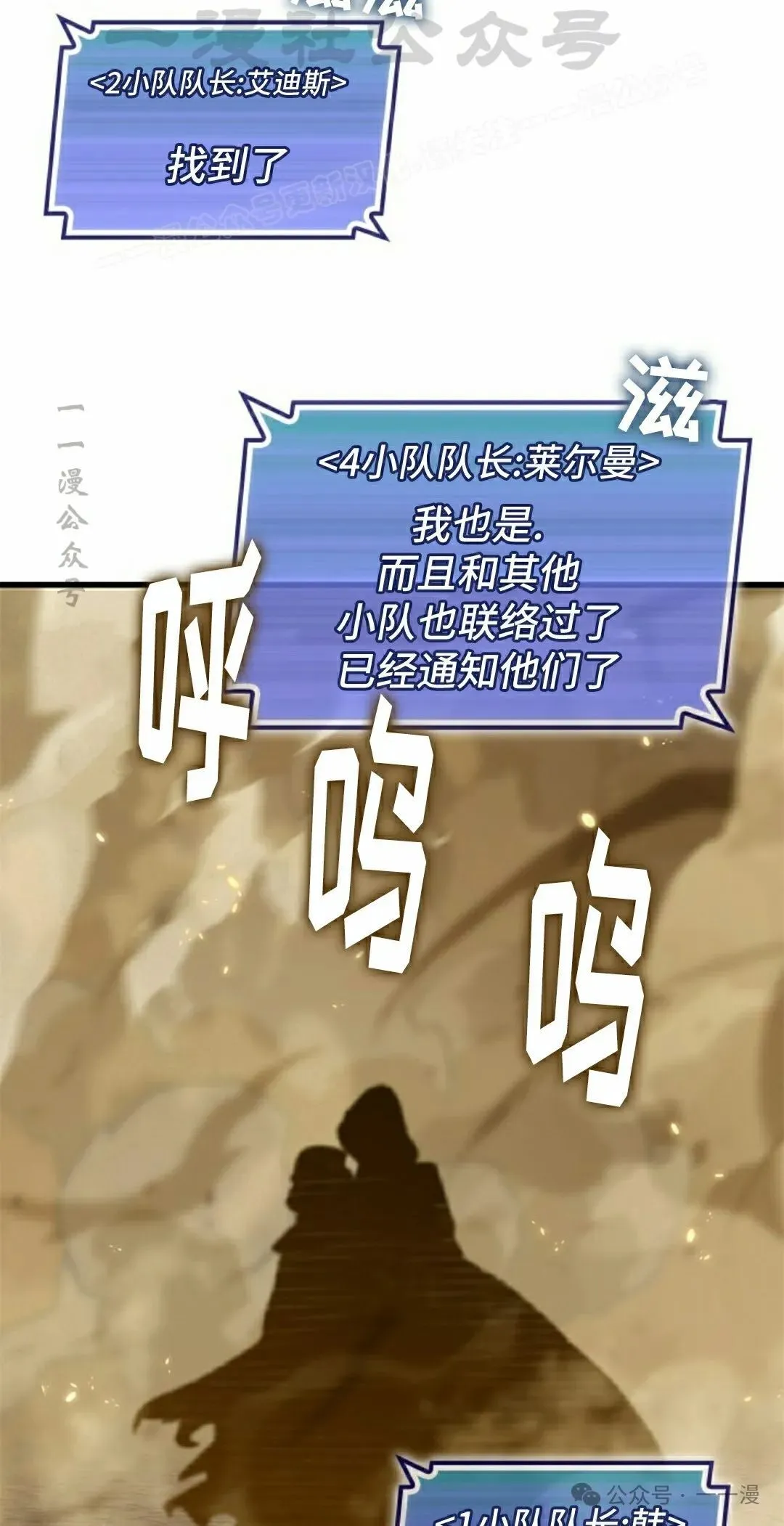 第102话53