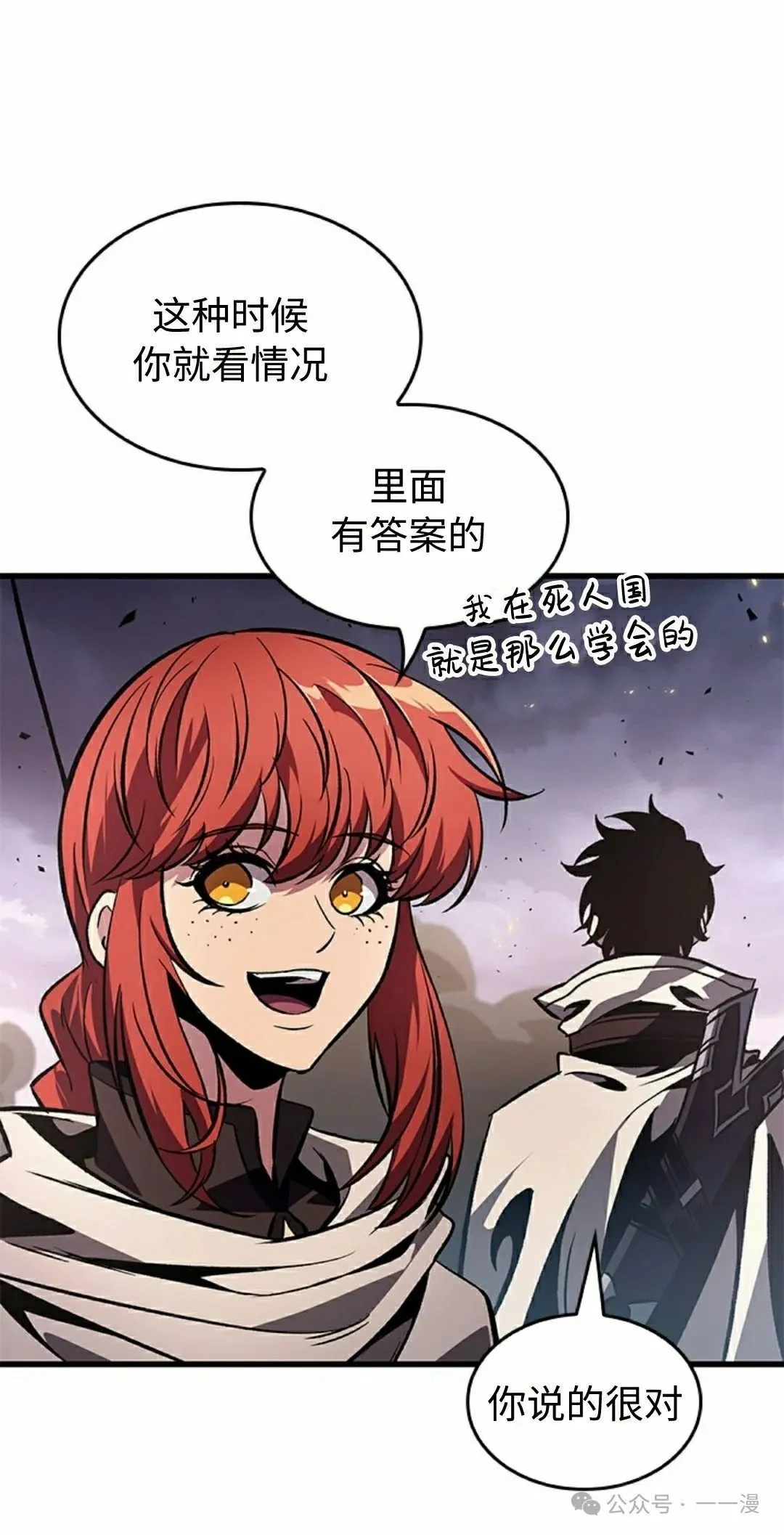 第105话24