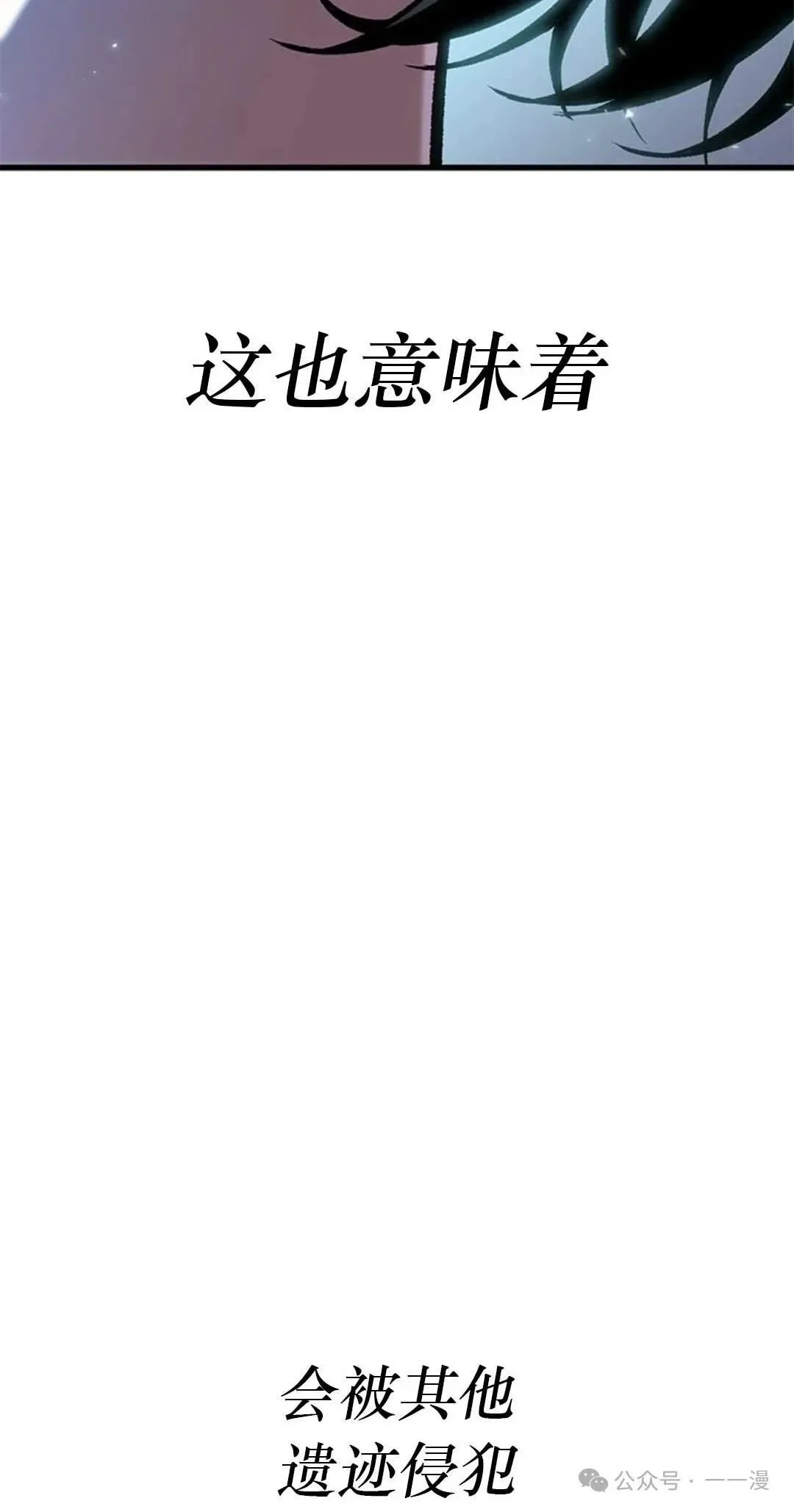 第78话86