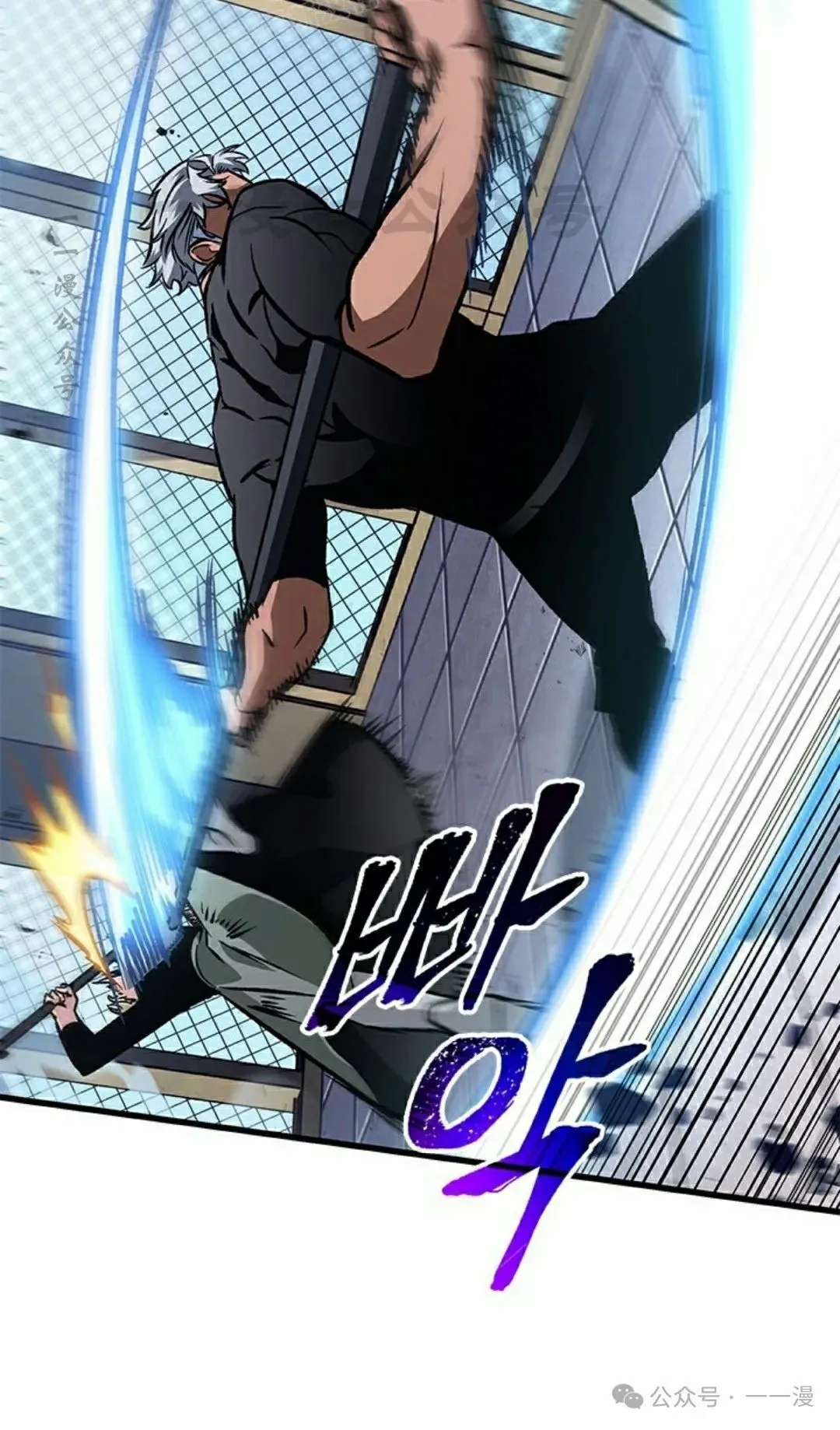 第87话19