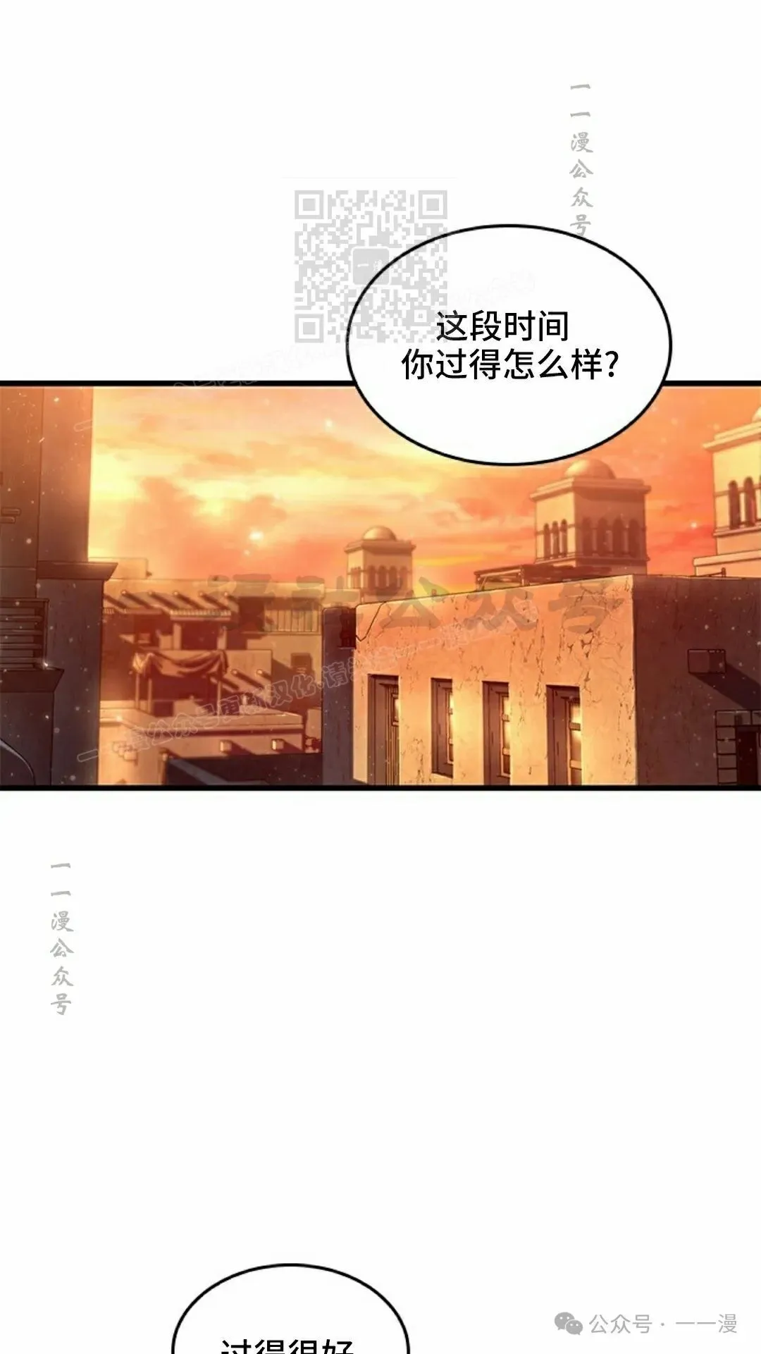 第99话0