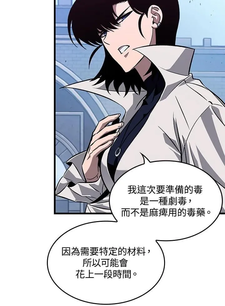 第70话10