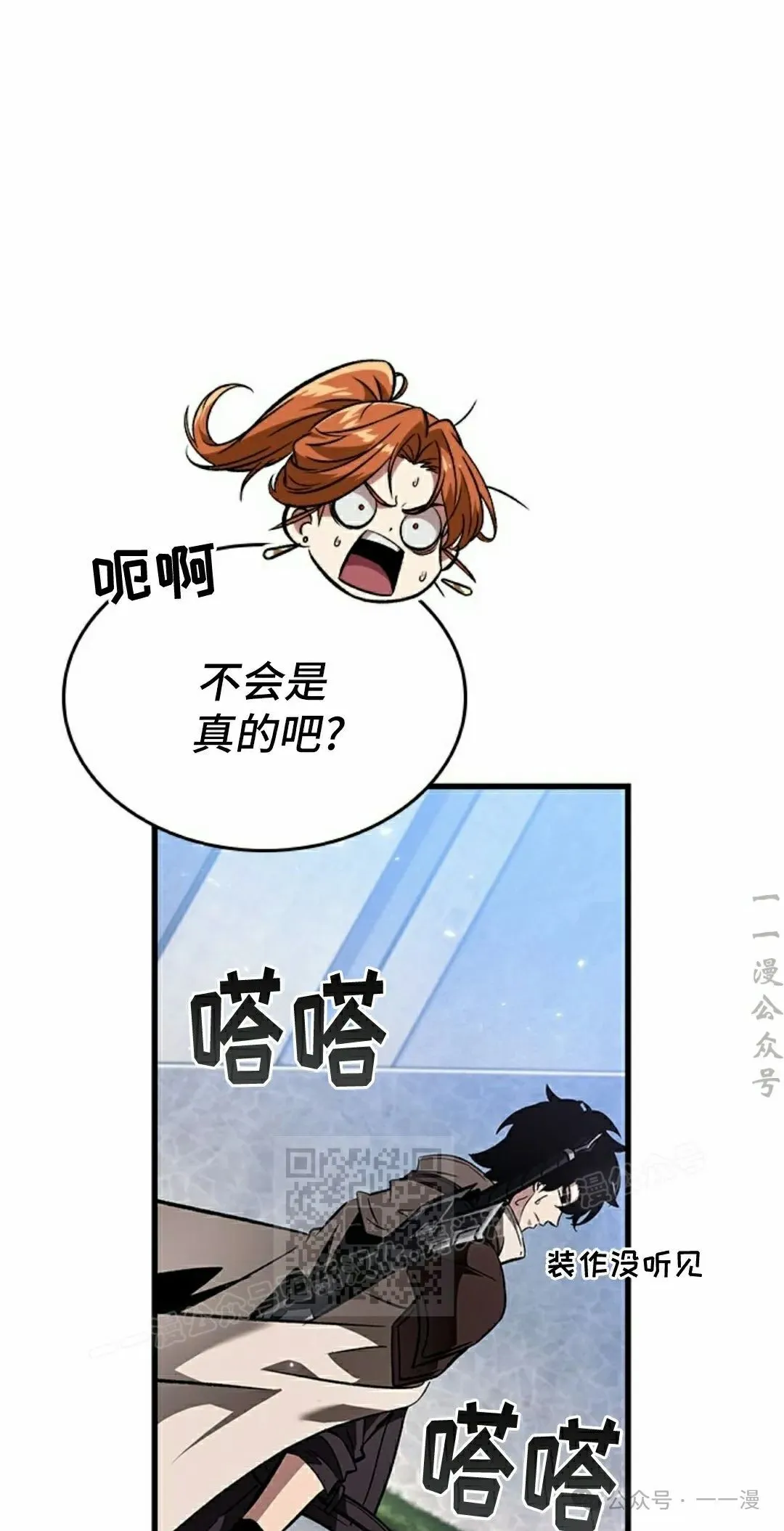 第102话22