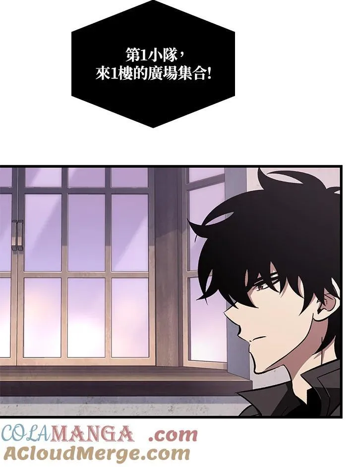 第67话32
