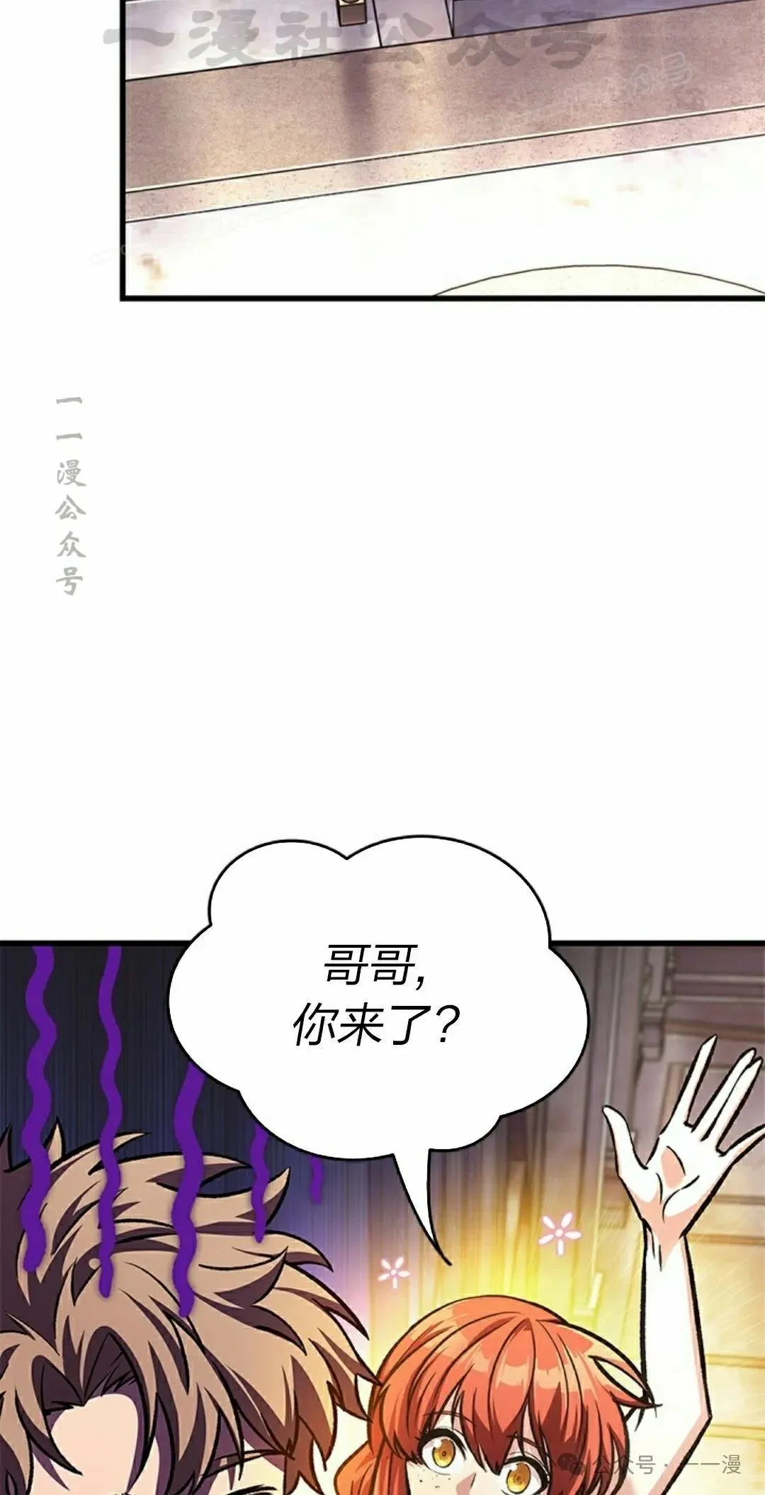 第83话13
