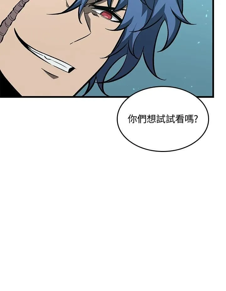 第66话122