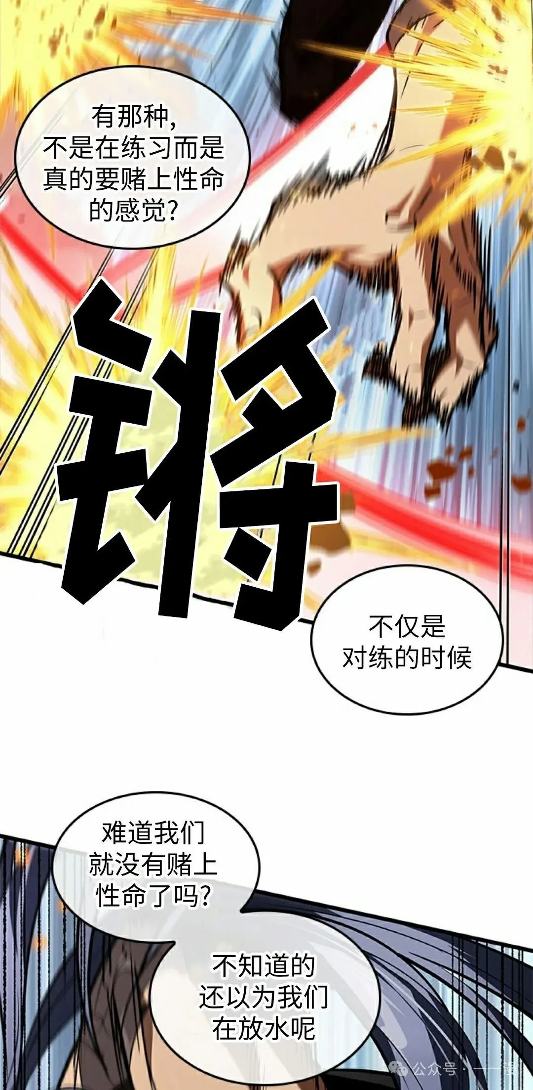 第101话24