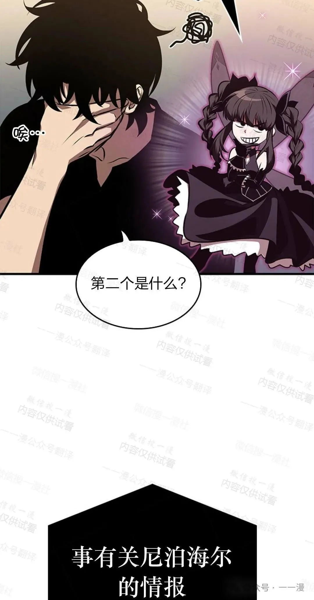 第77话82