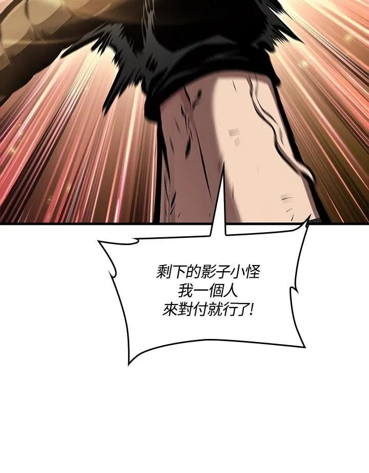 第73话49