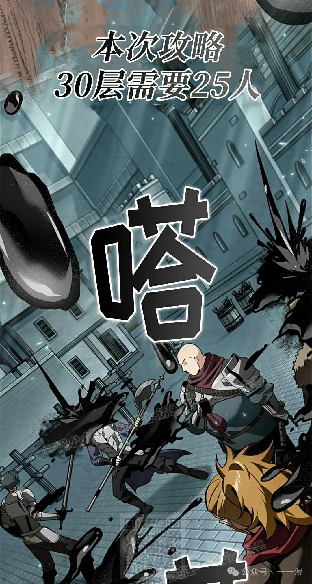 第100话88