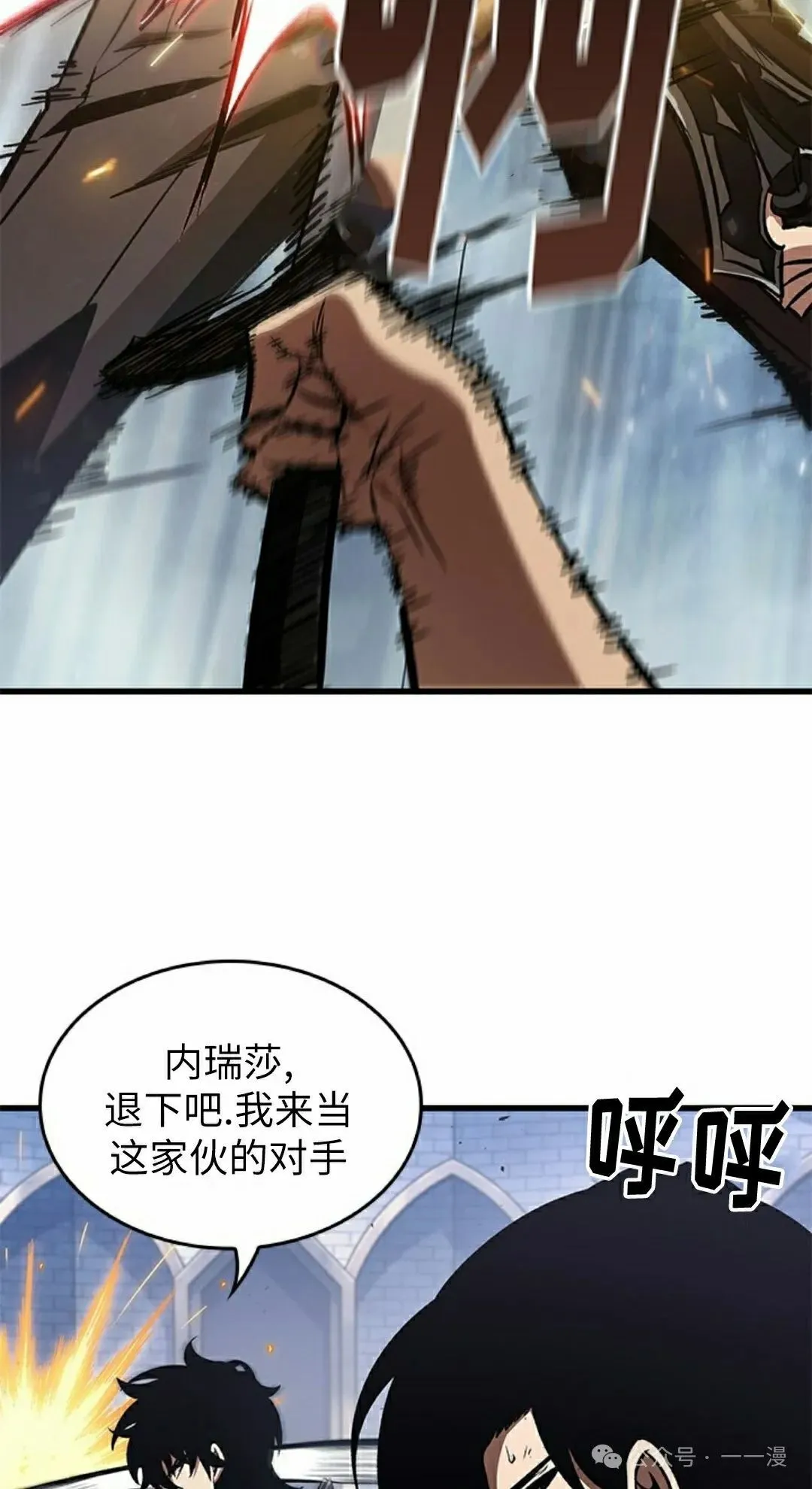 第101话37