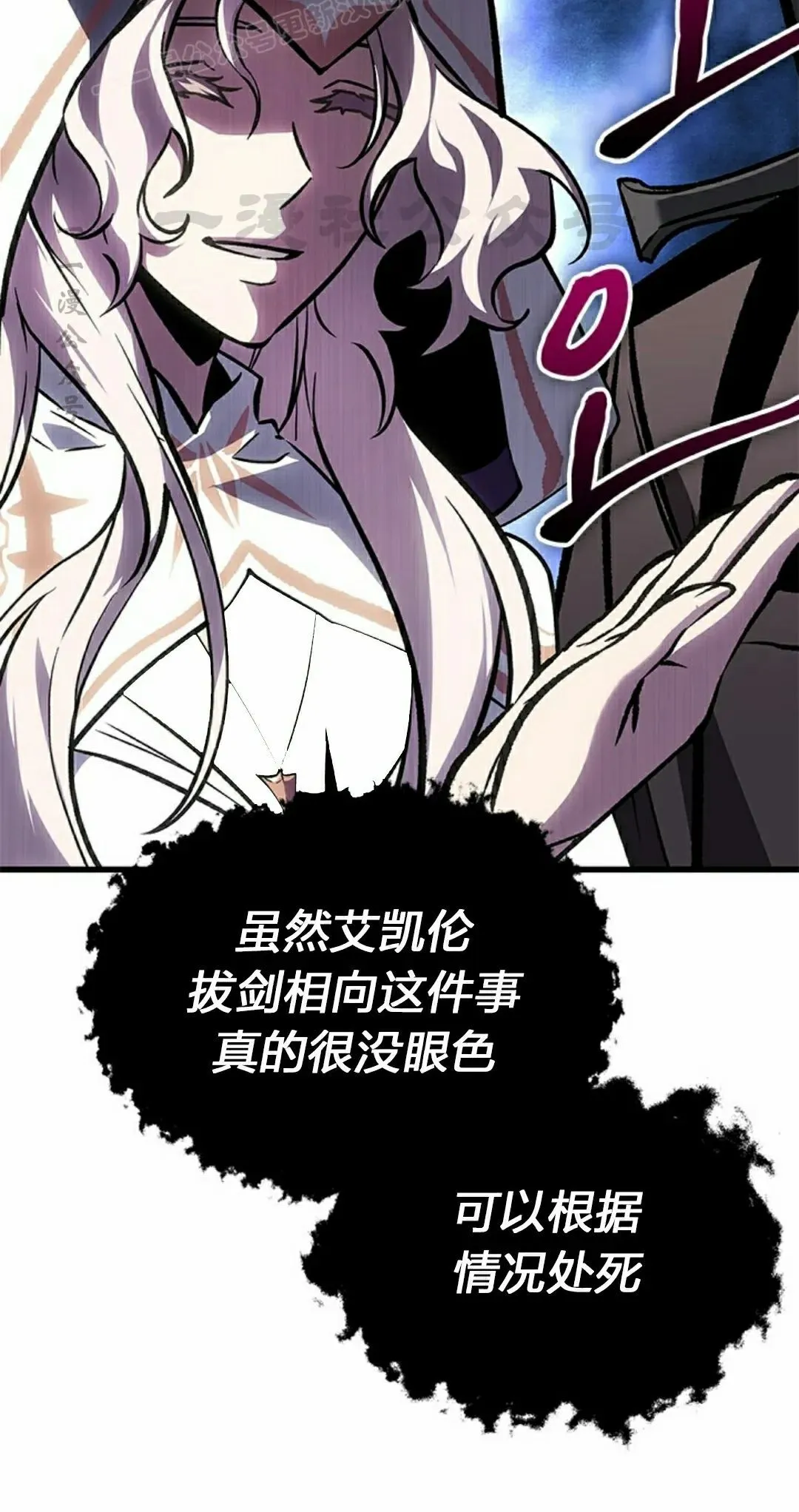 第82话39