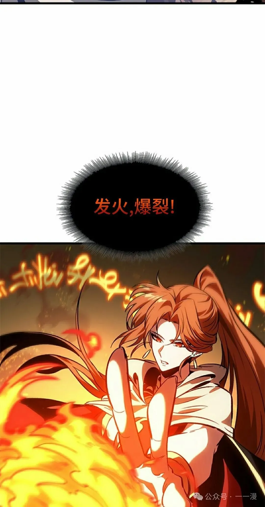 第98话41