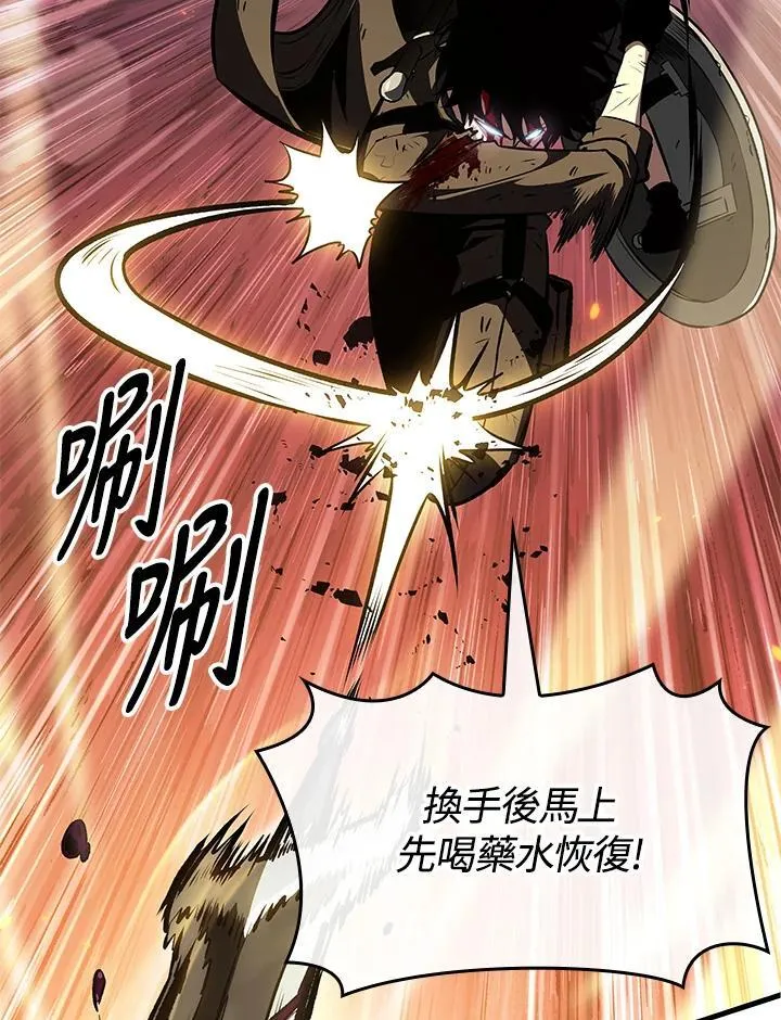 第73话65