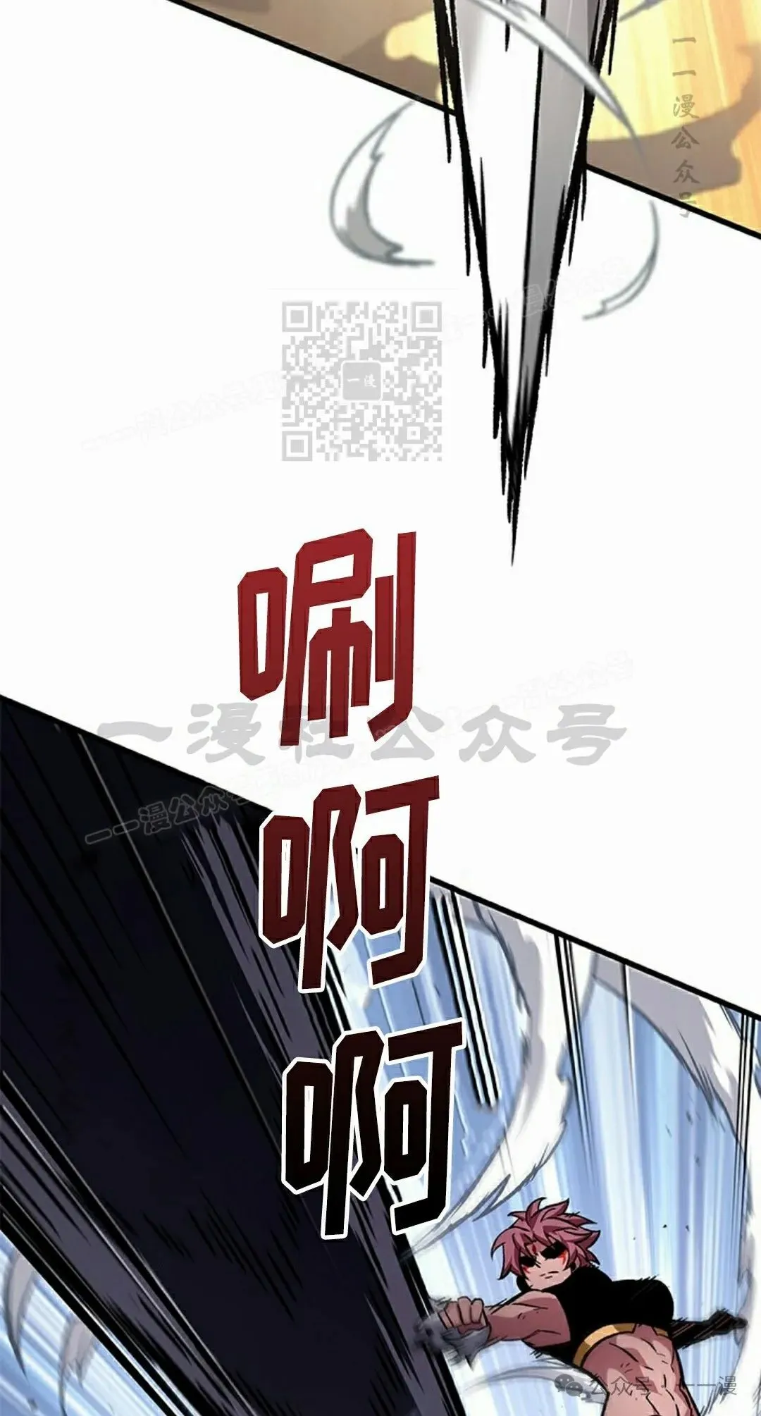 第107话45