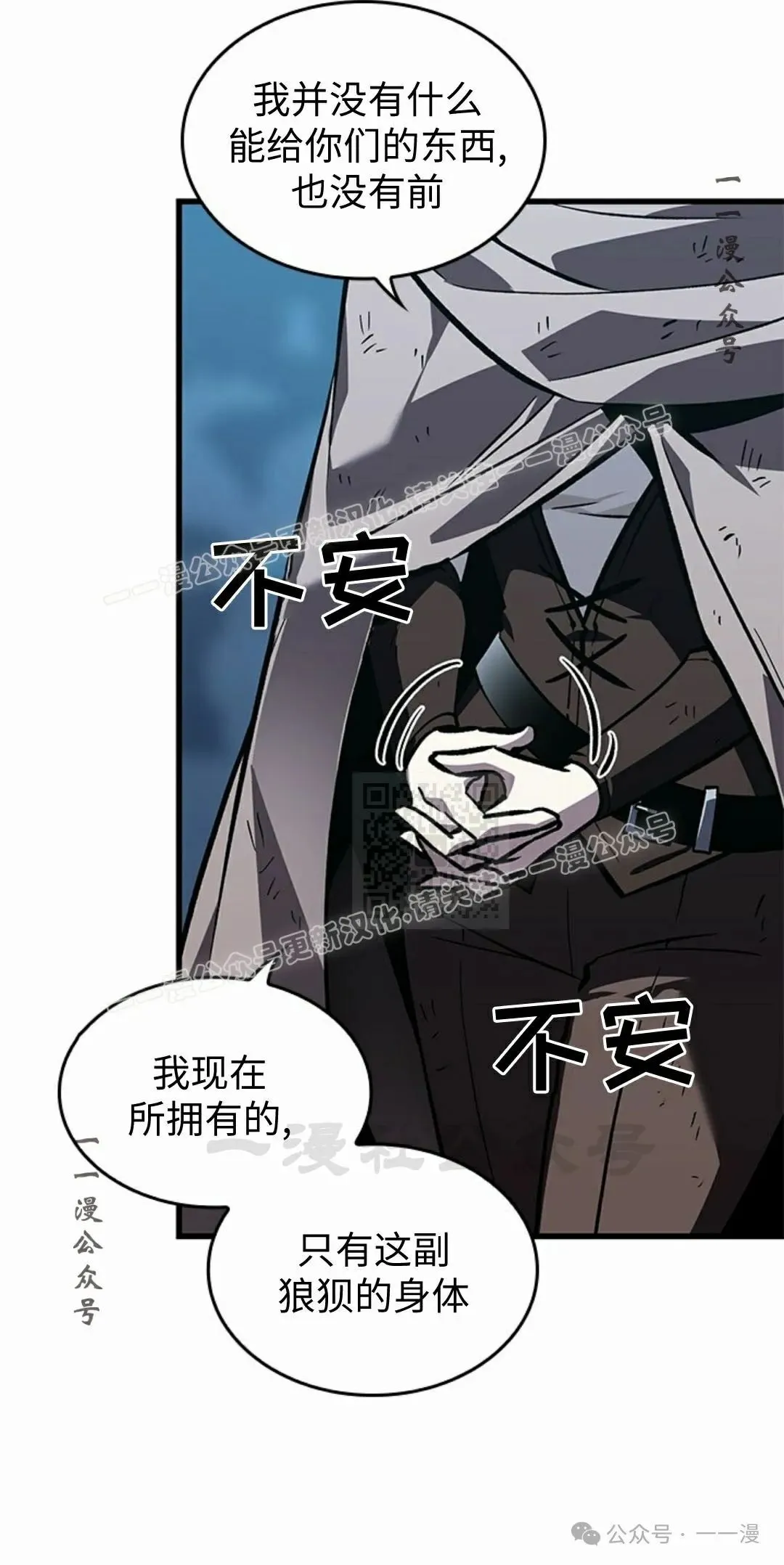 第100话16