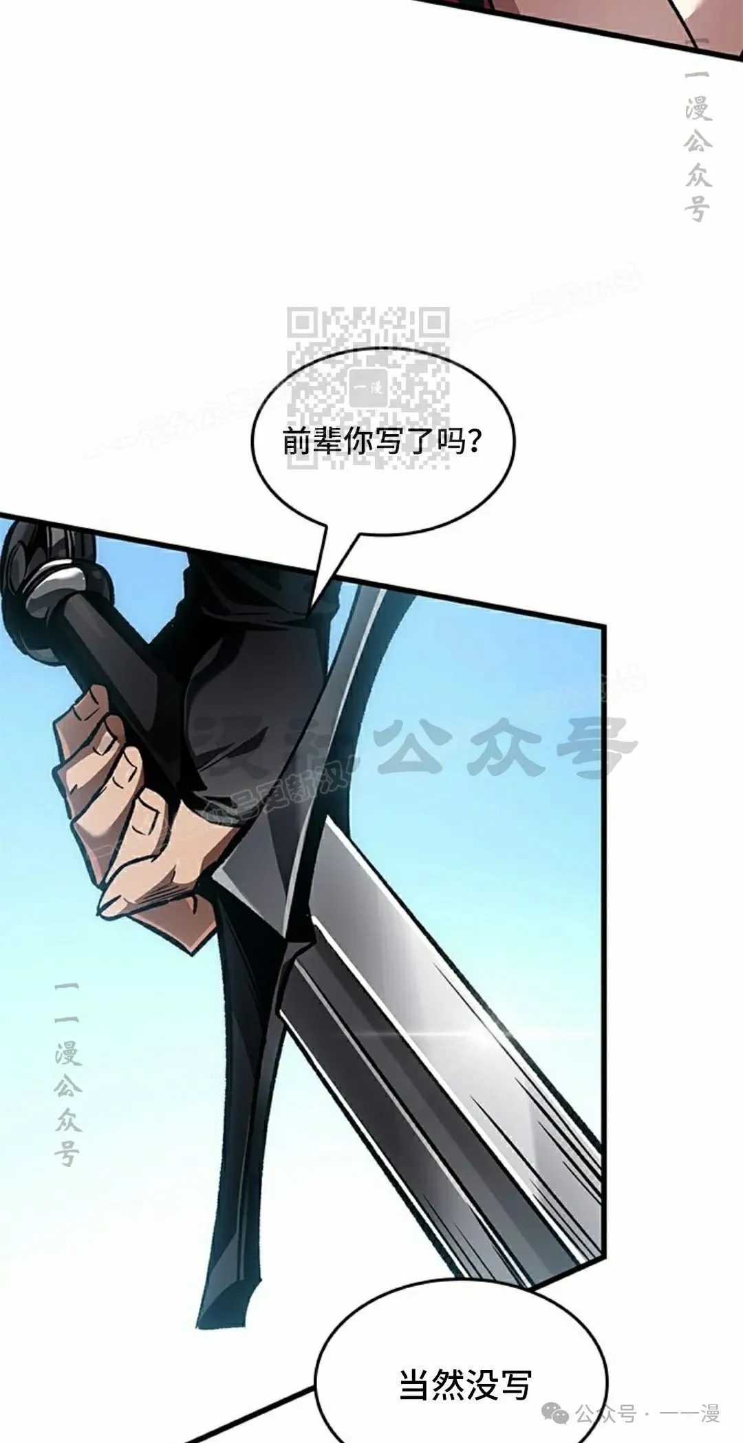 第102话5