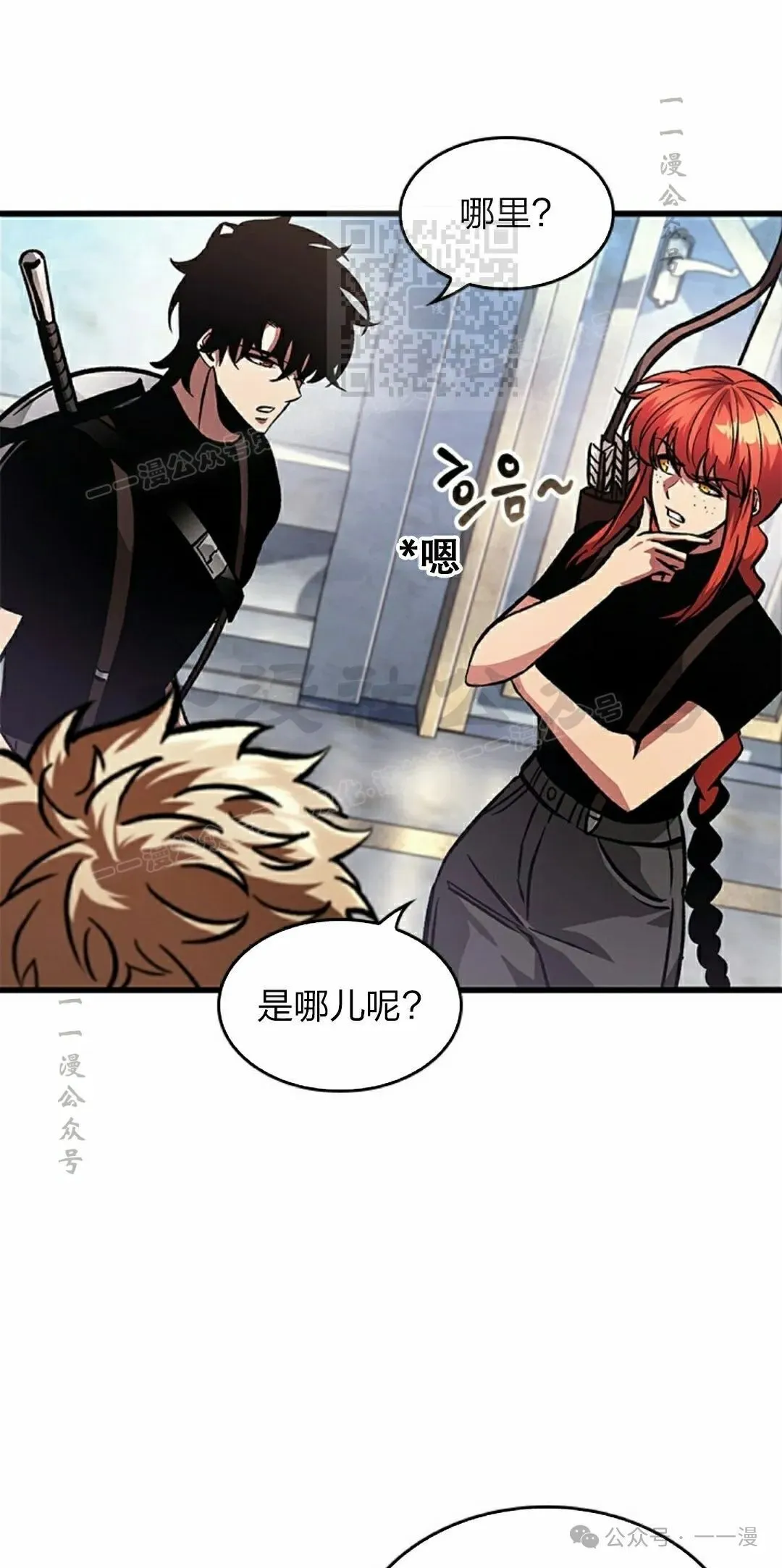第88话10