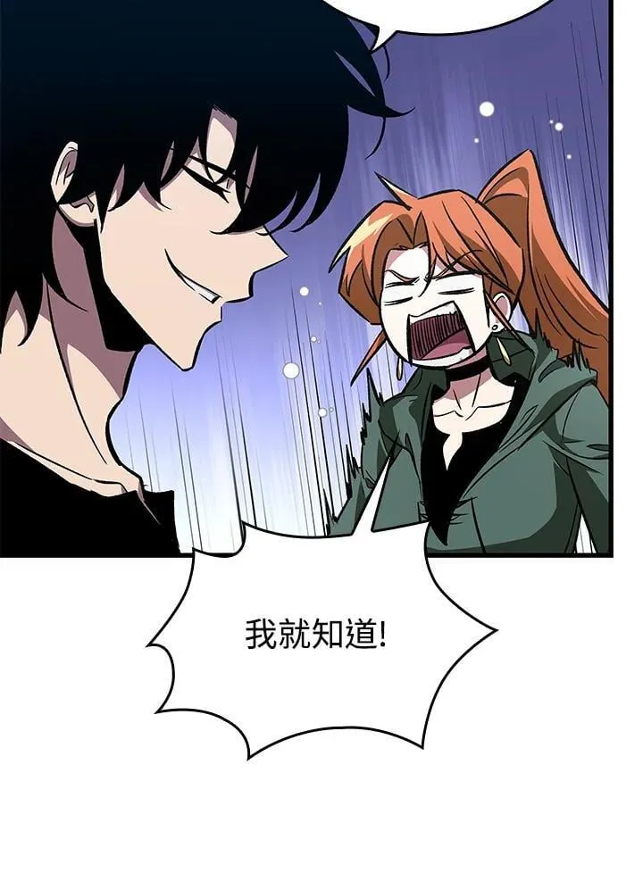 第66话43