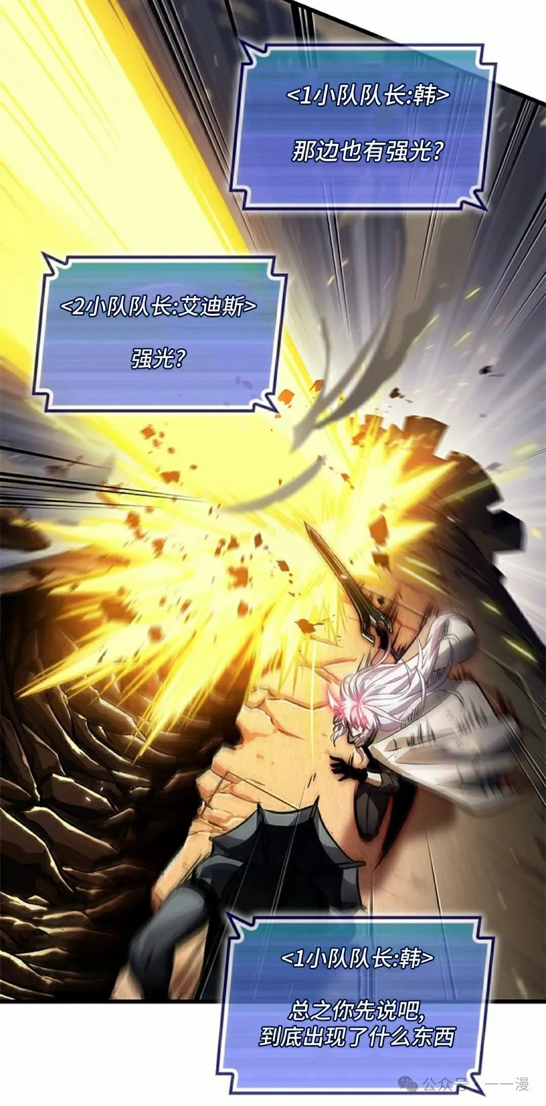 第109话14
