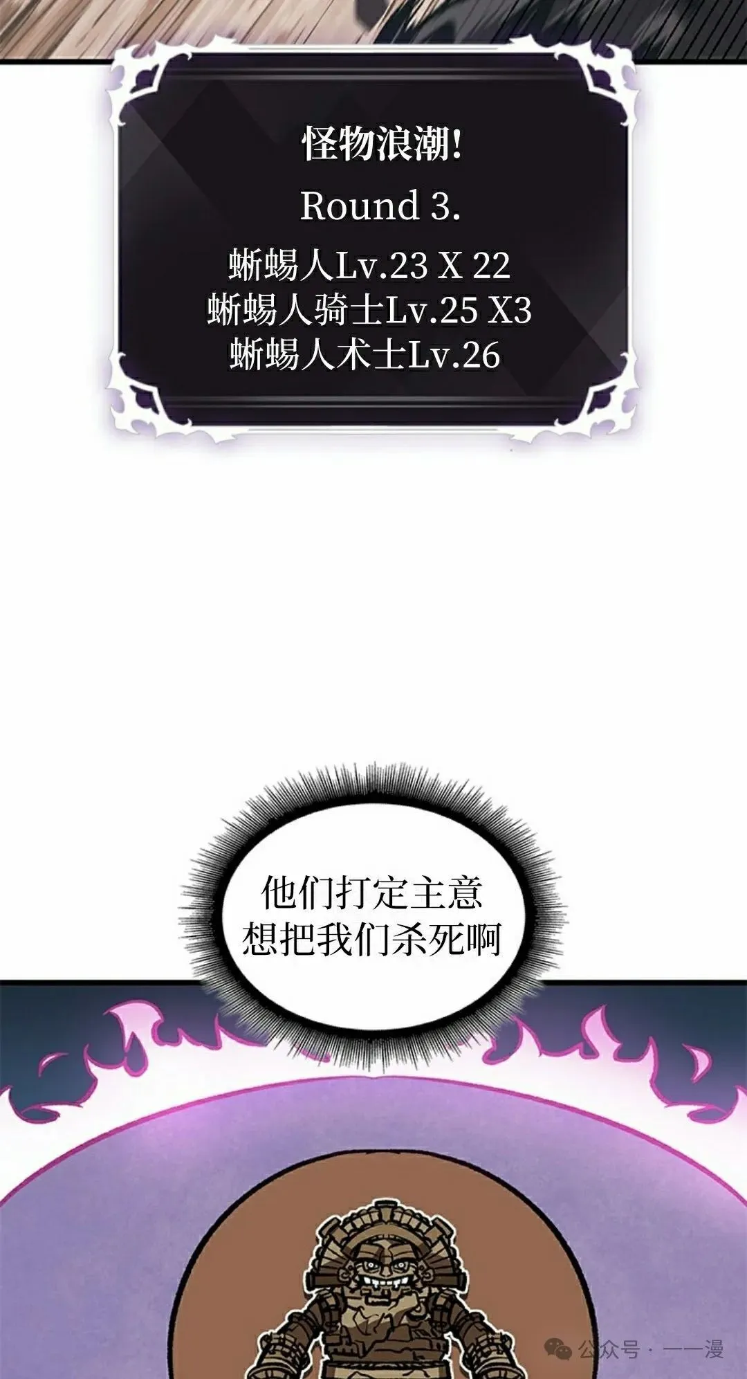 第105话47