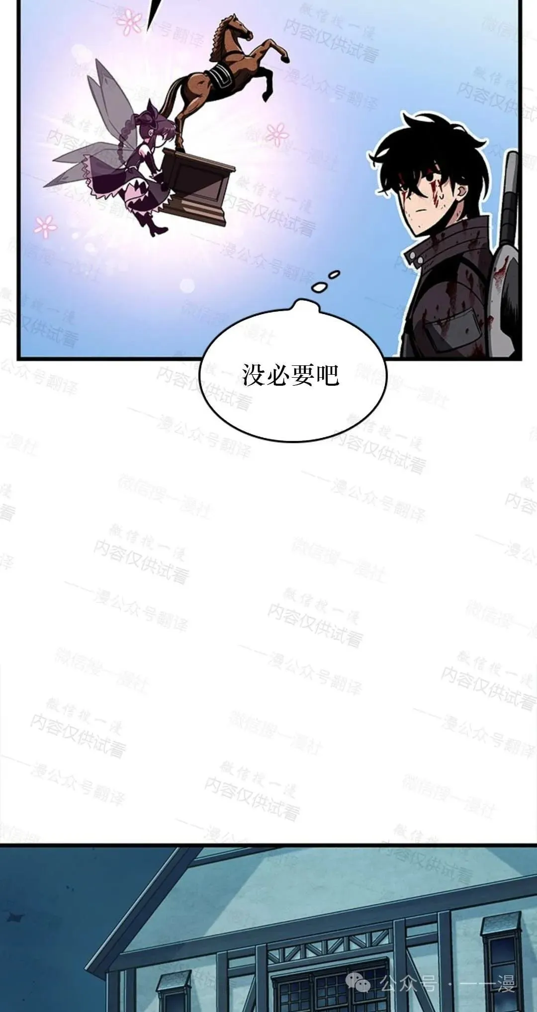 第76话102