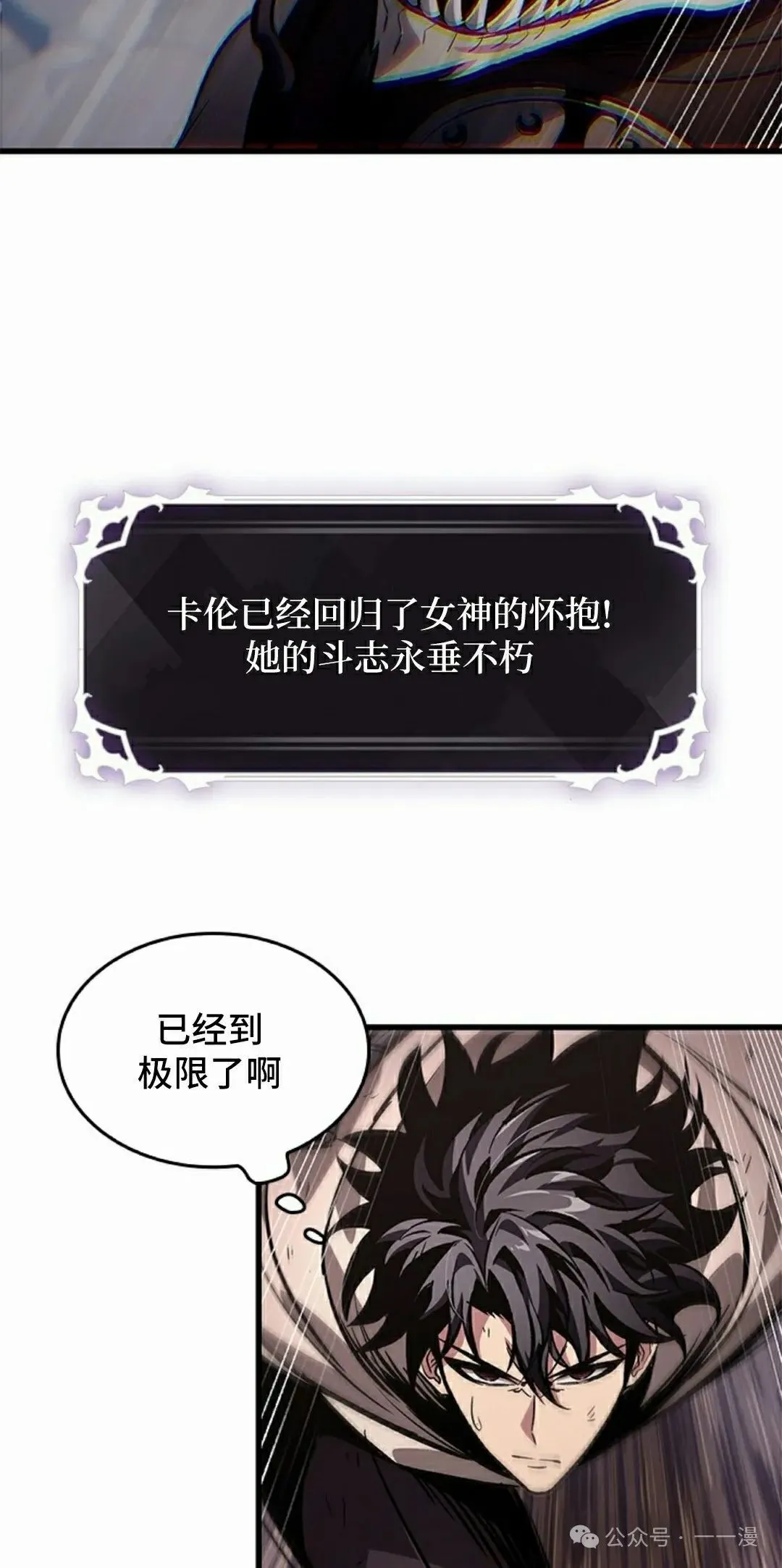 第106话44