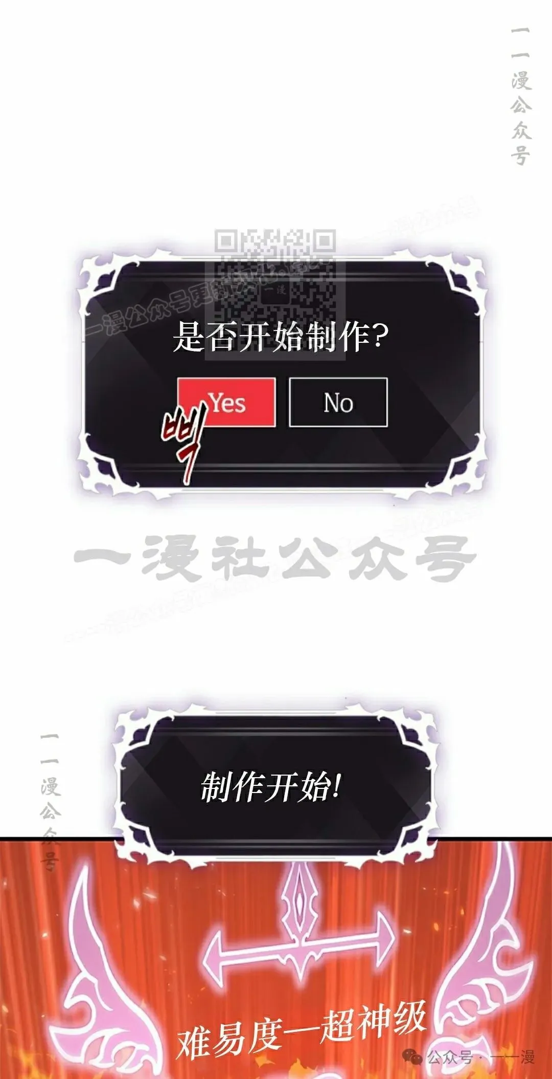 第89话85