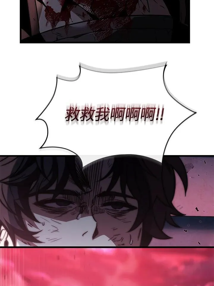 第74话109
