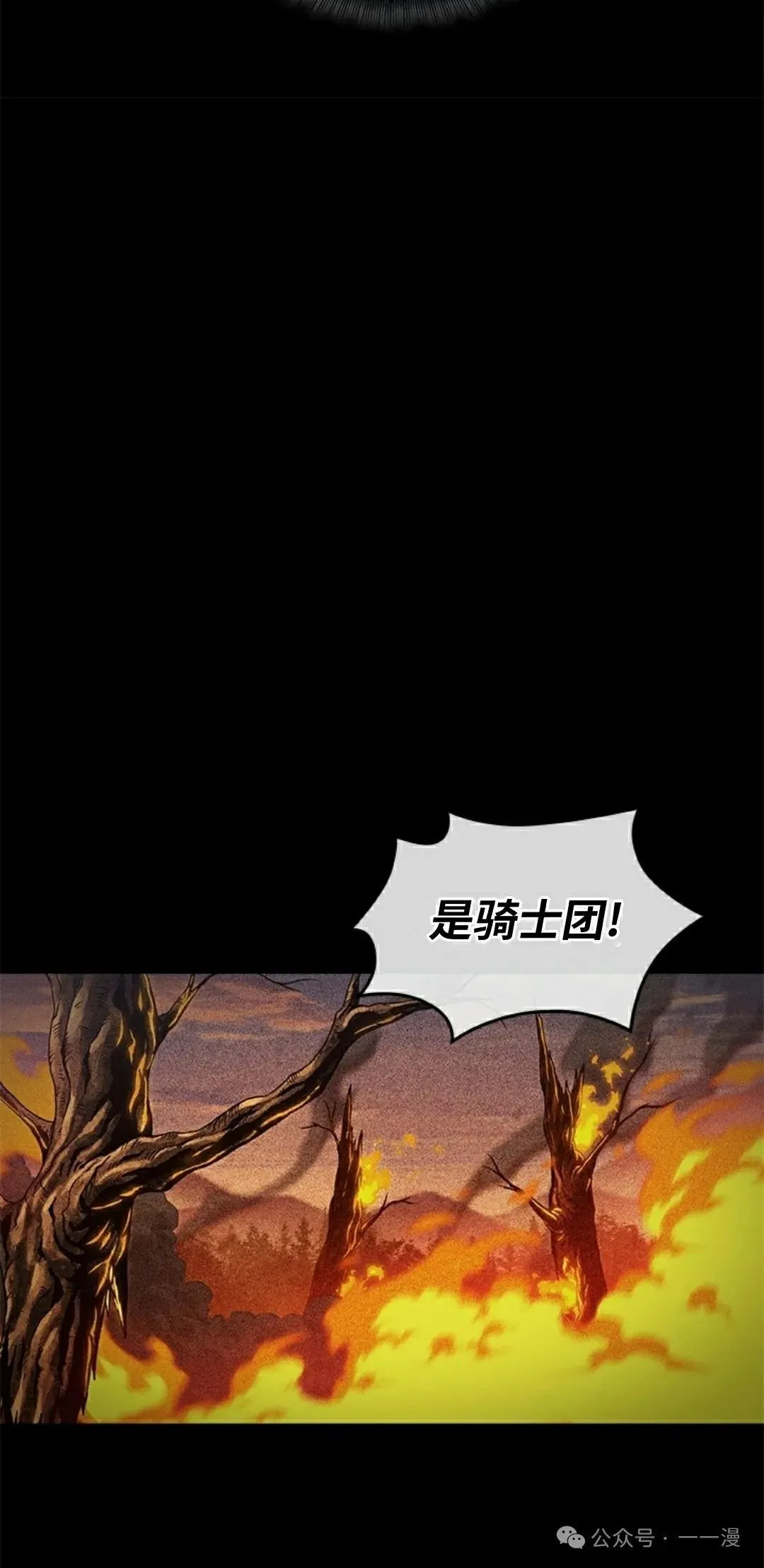 第104话51