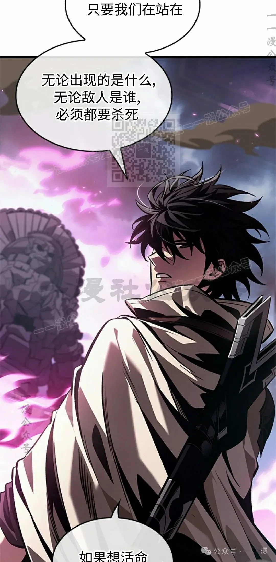 第105话15