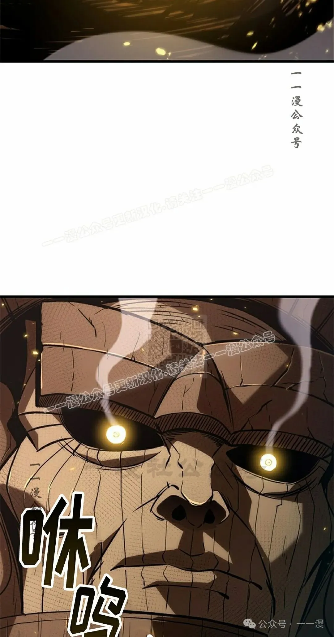 第109话6