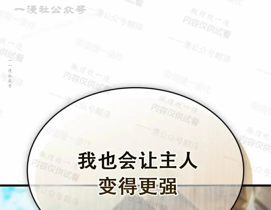 第84话83