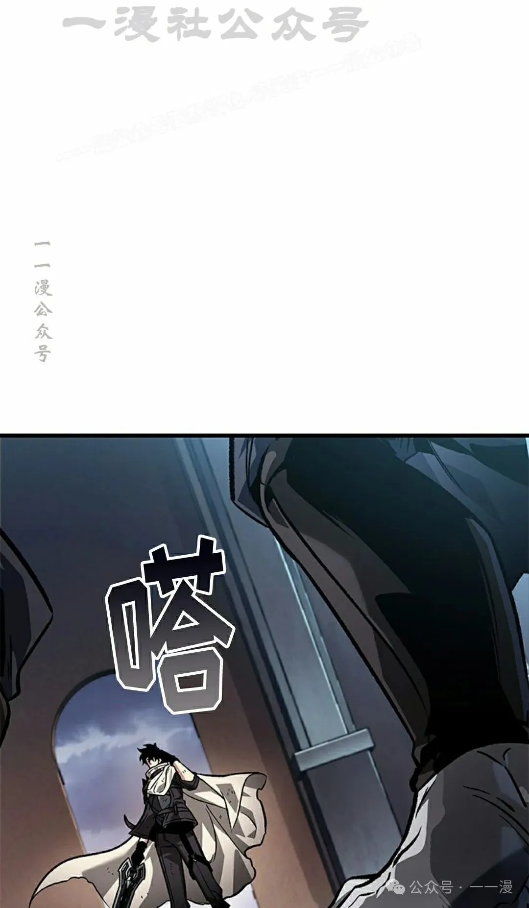 第109话93