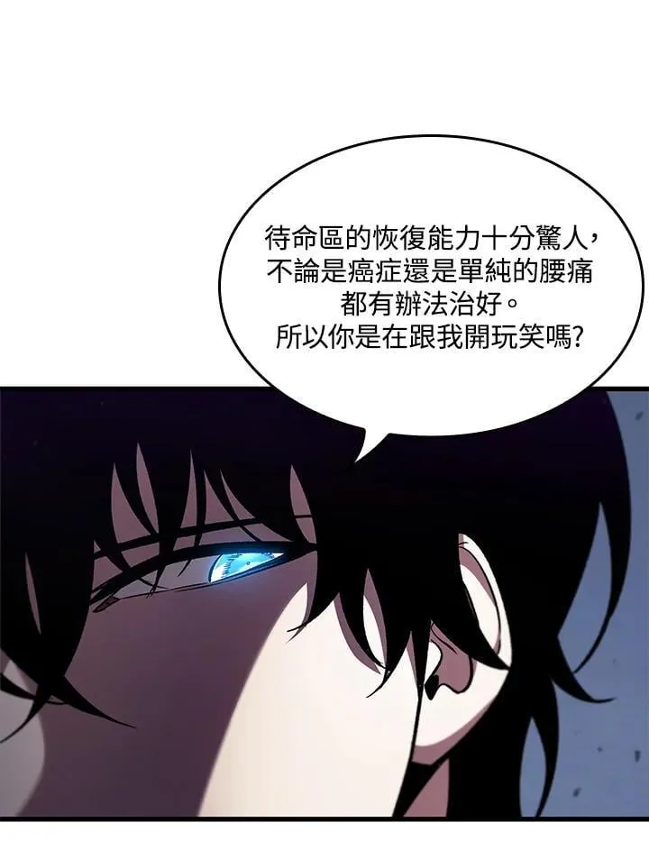 第67话58