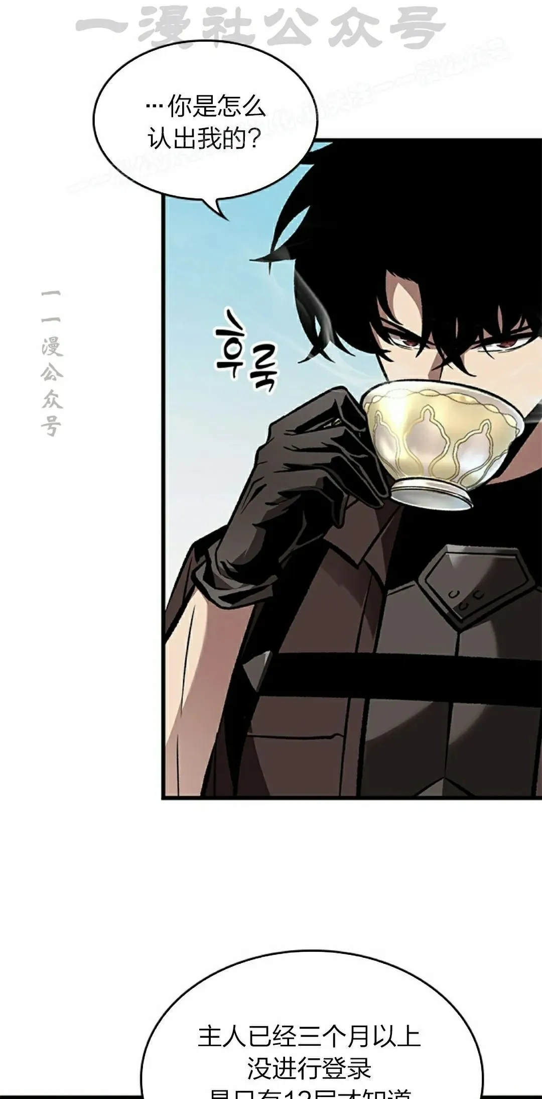 第82话53
