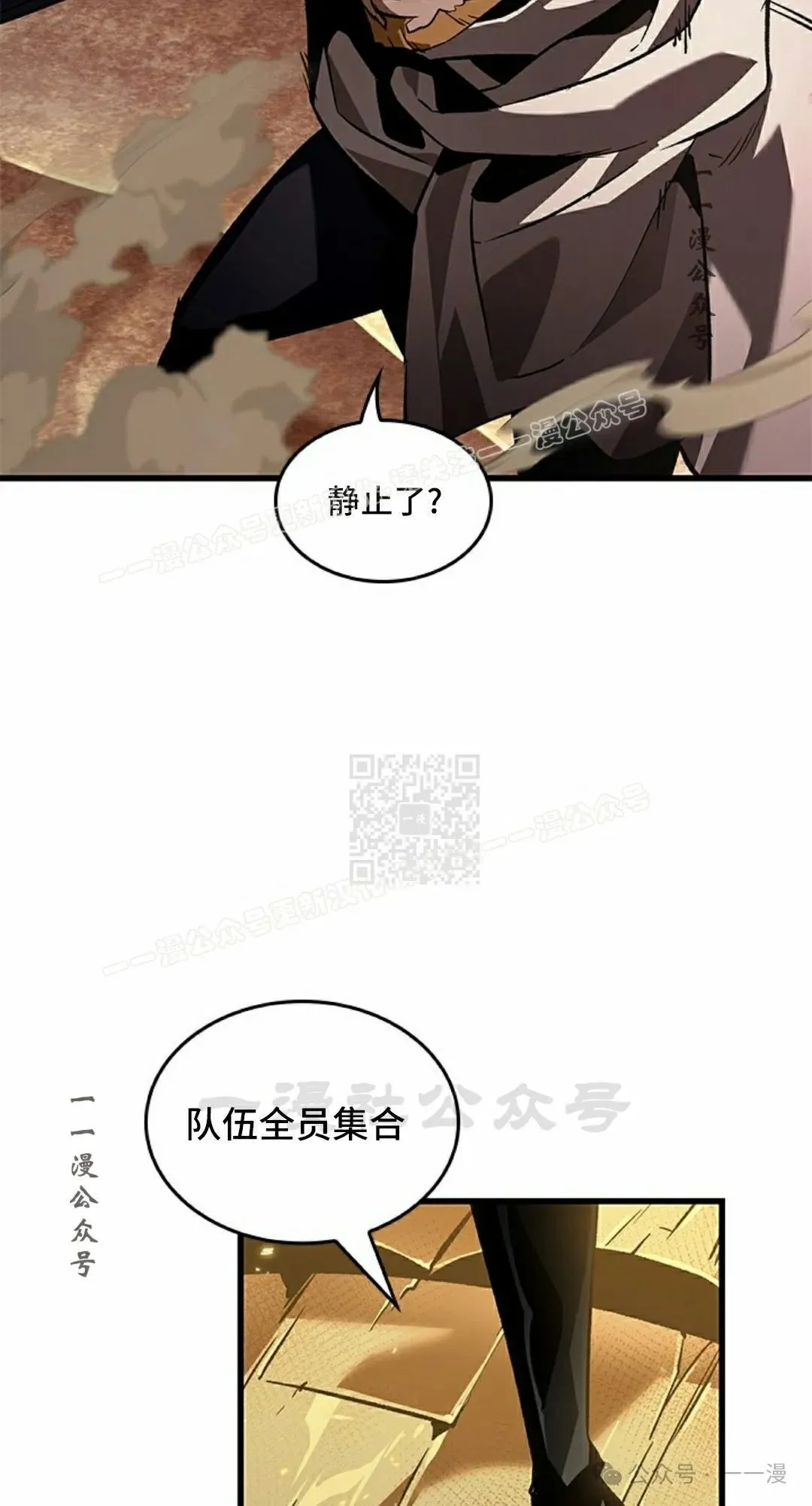 第106话86