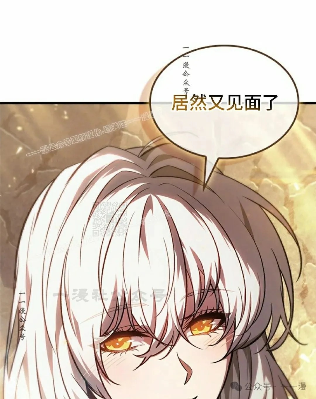 第98话86