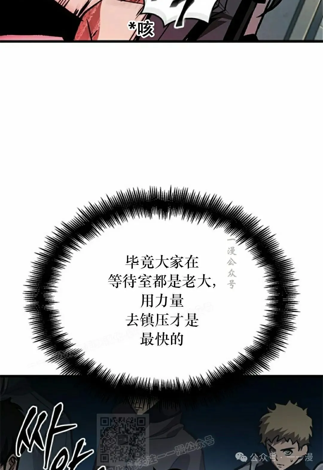 第80话98