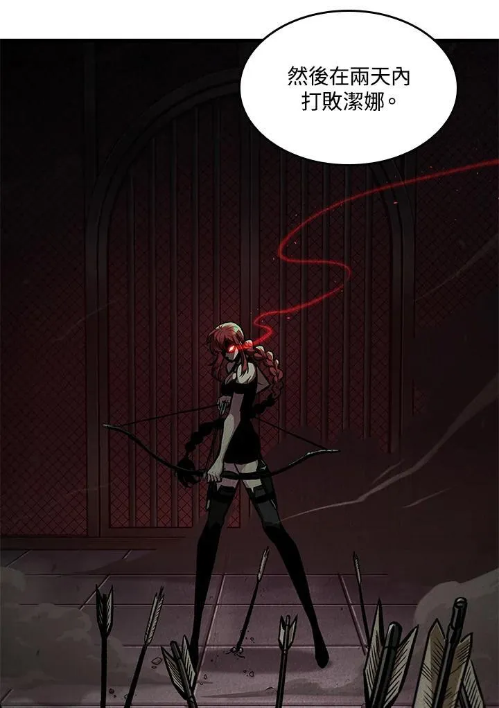 第65话86