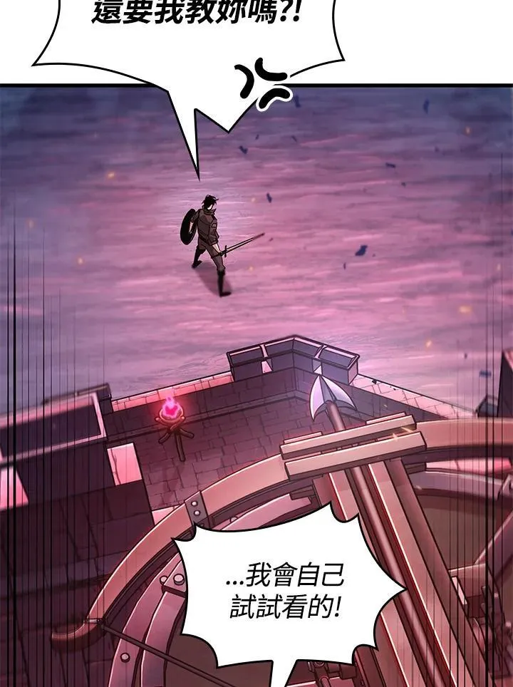 第73话141