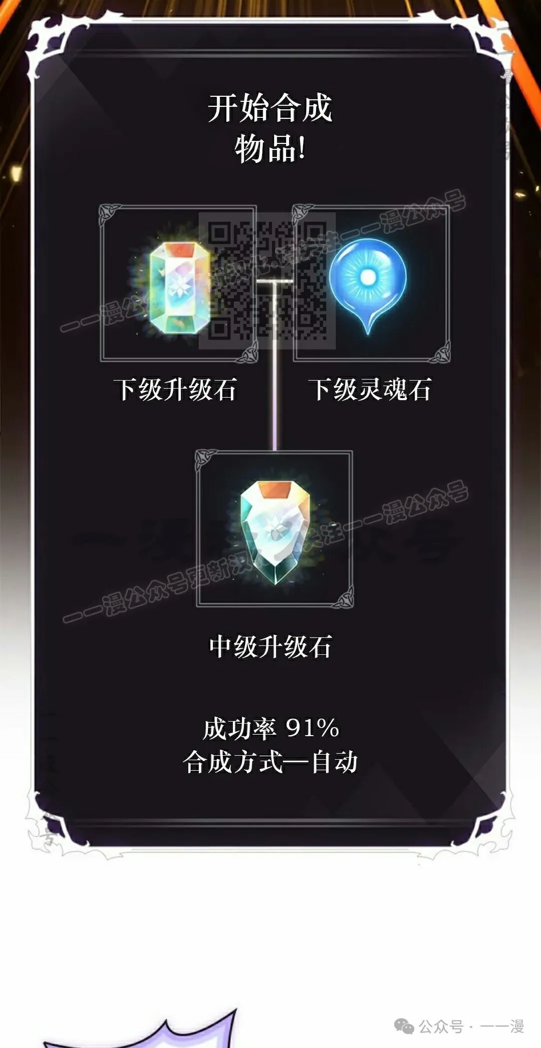 第87话55