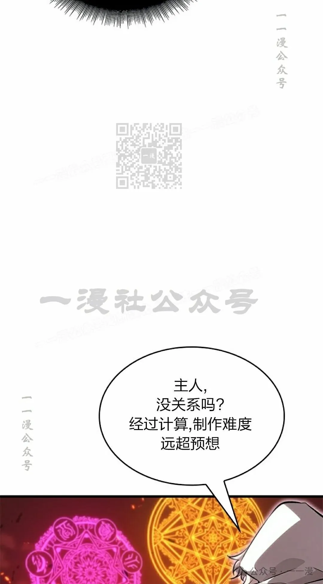 第89话65