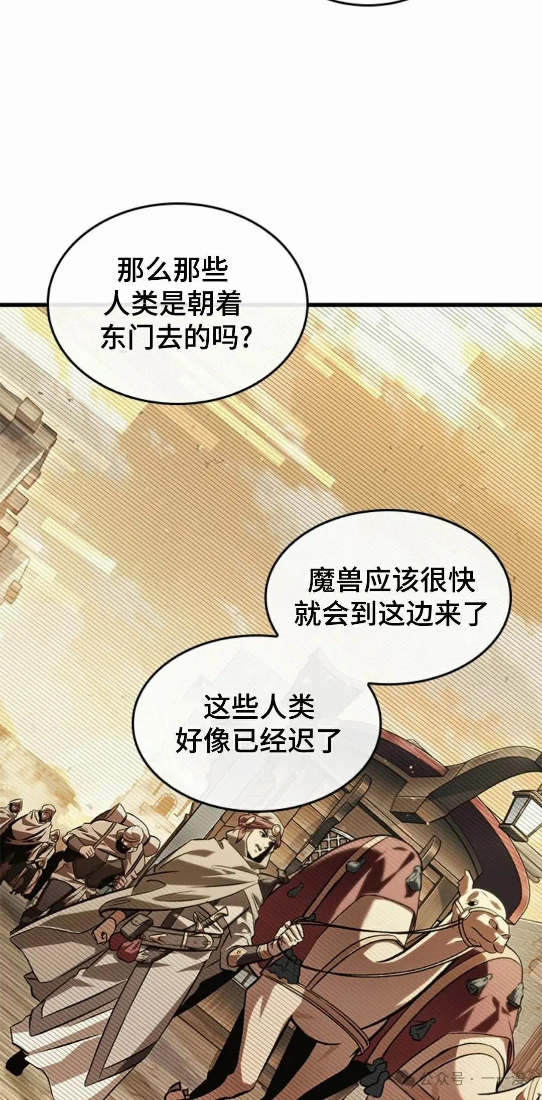 第96话37