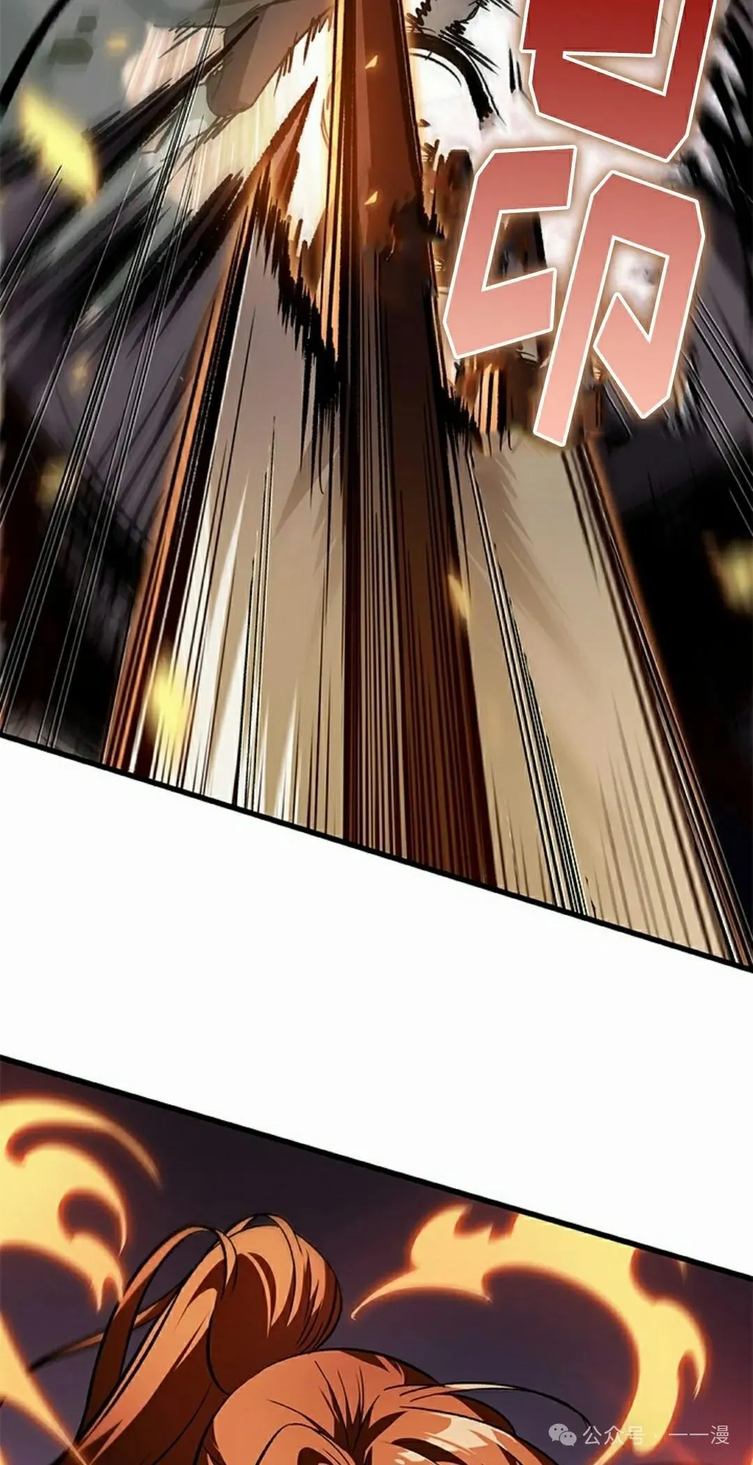 第105话67