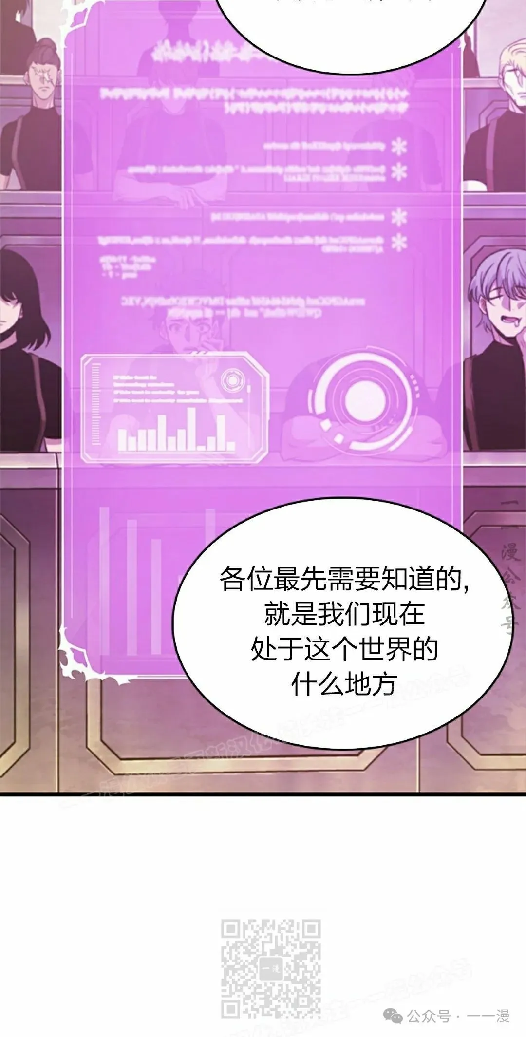 第83话28